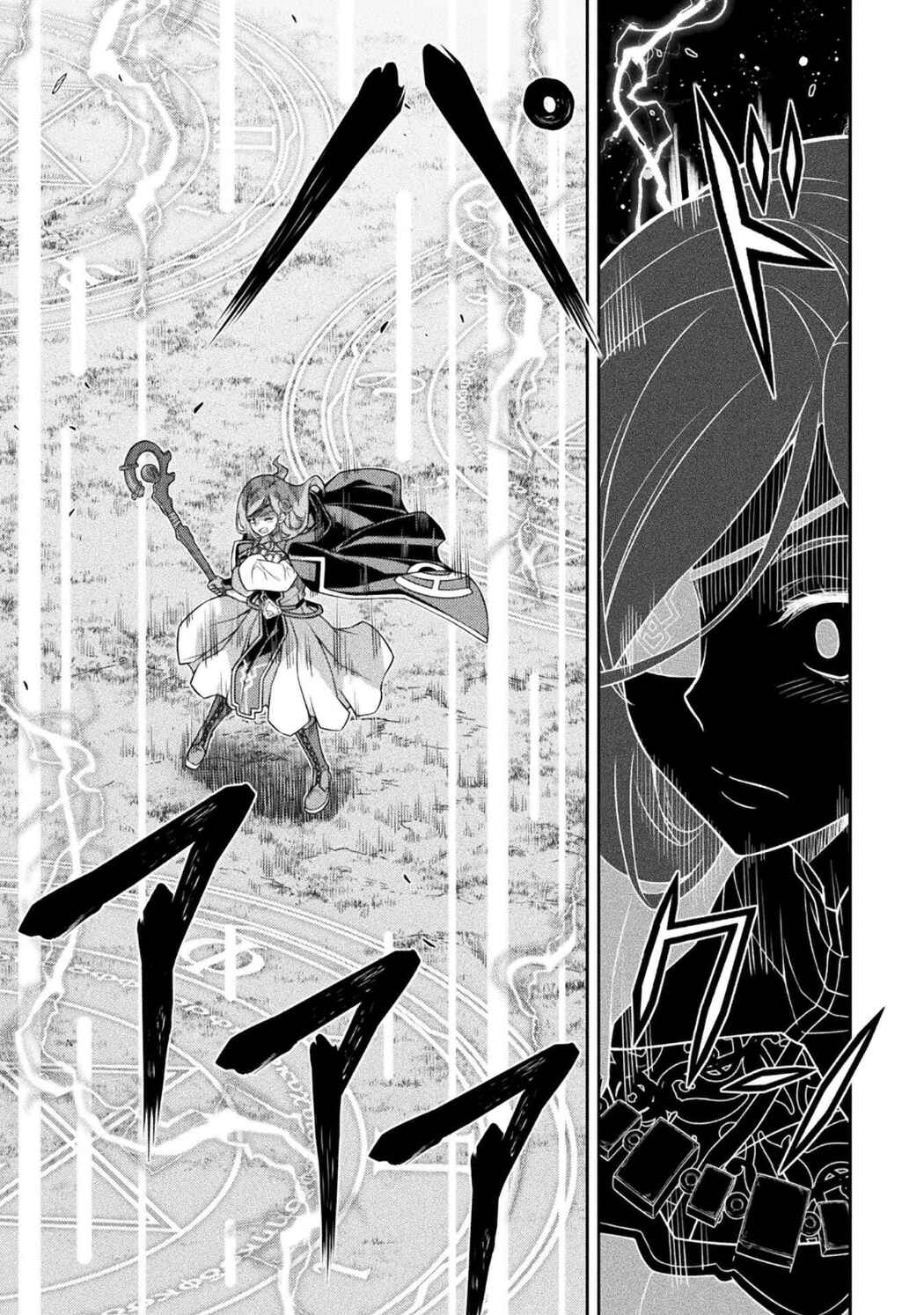 Drawing - Saikyou Mangaka wa Oekaki Skill de Isekai Musou Suru! Chapter 180 - Page 3