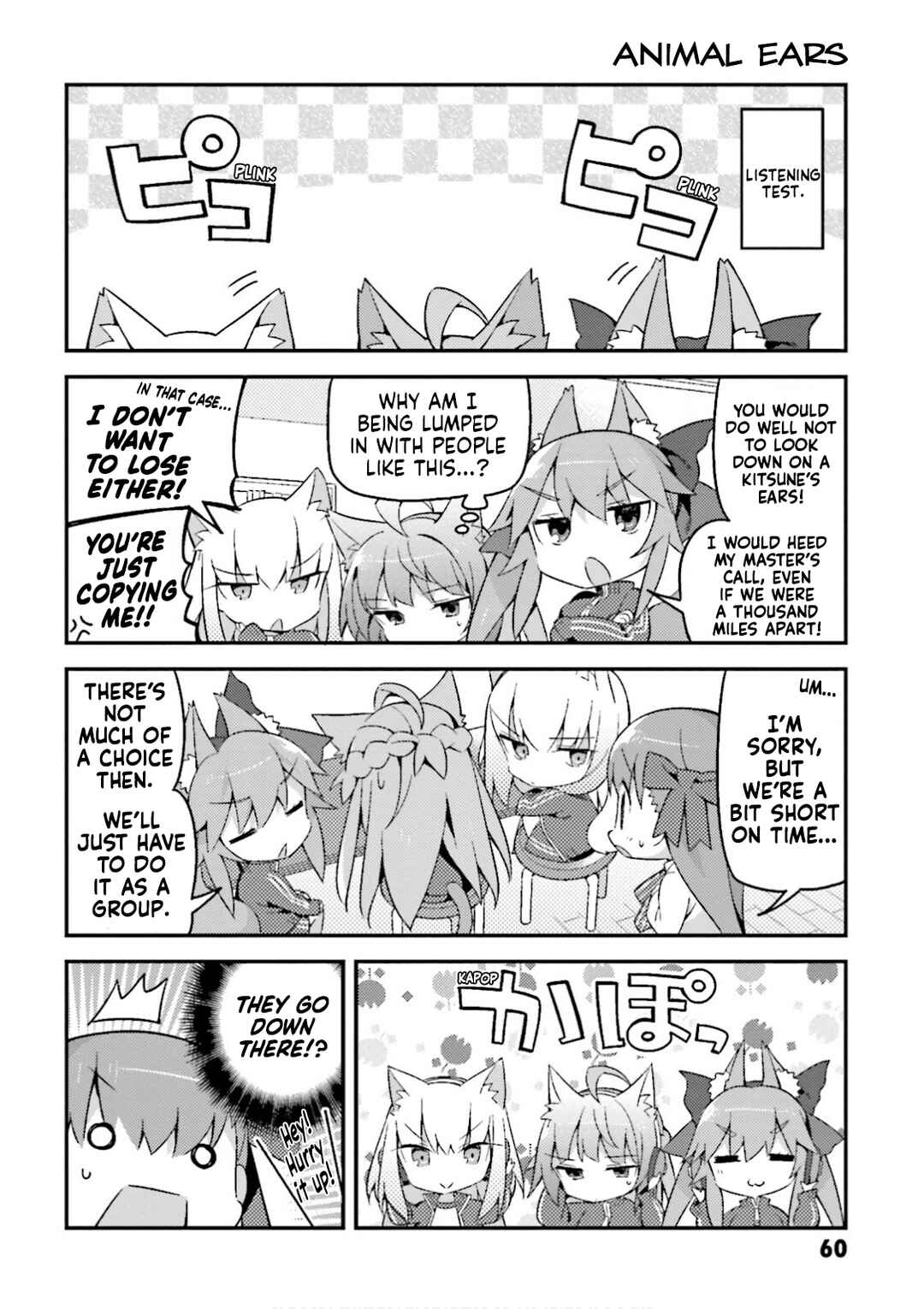 Type-Moon Gakuen - Chibi Chuki! Chapter 11 - Page 12