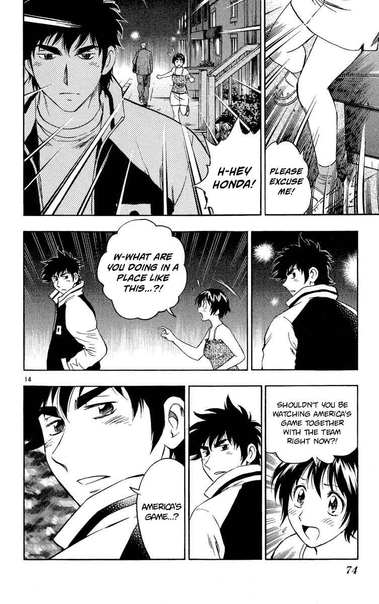 Major Chapter 571 - Page 14