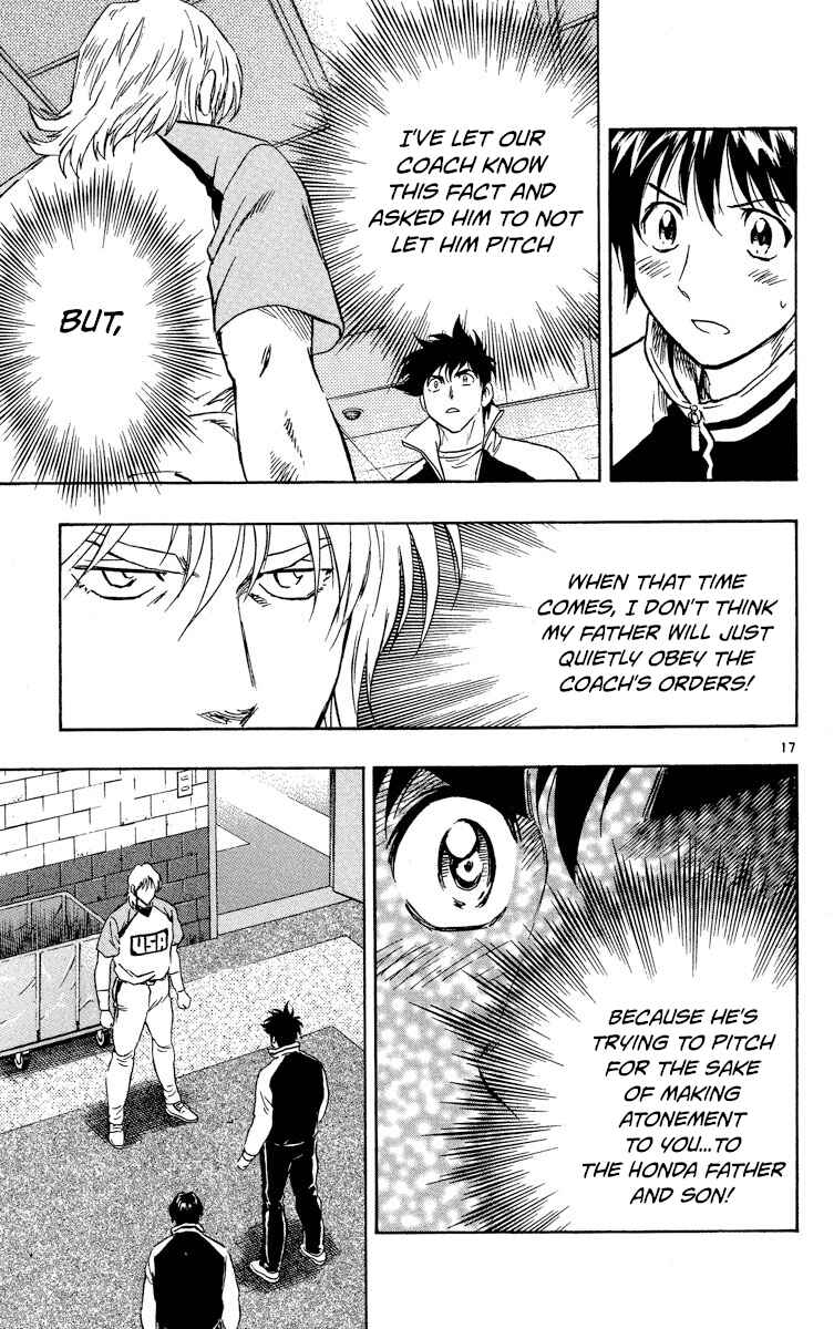 Major Chapter 571 - Page 17