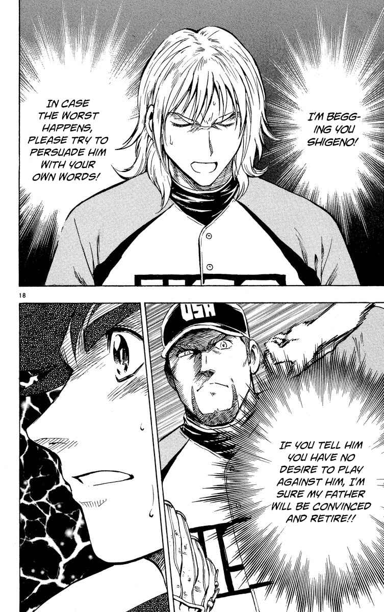 Major Chapter 571 - Page 18
