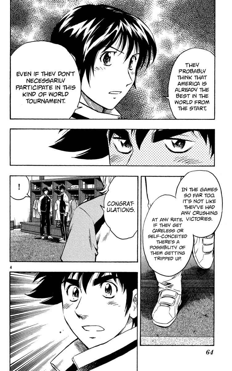Major Chapter 571 - Page 4