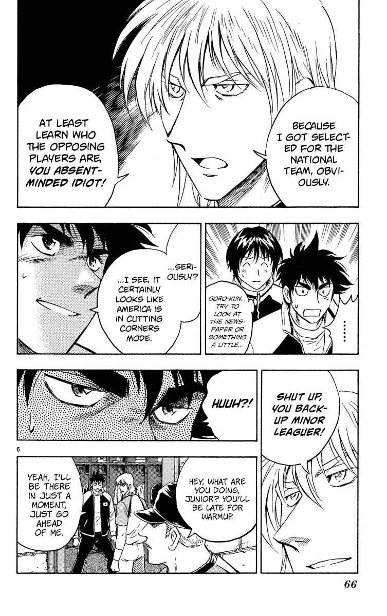 Major Chapter 571 - Page 6