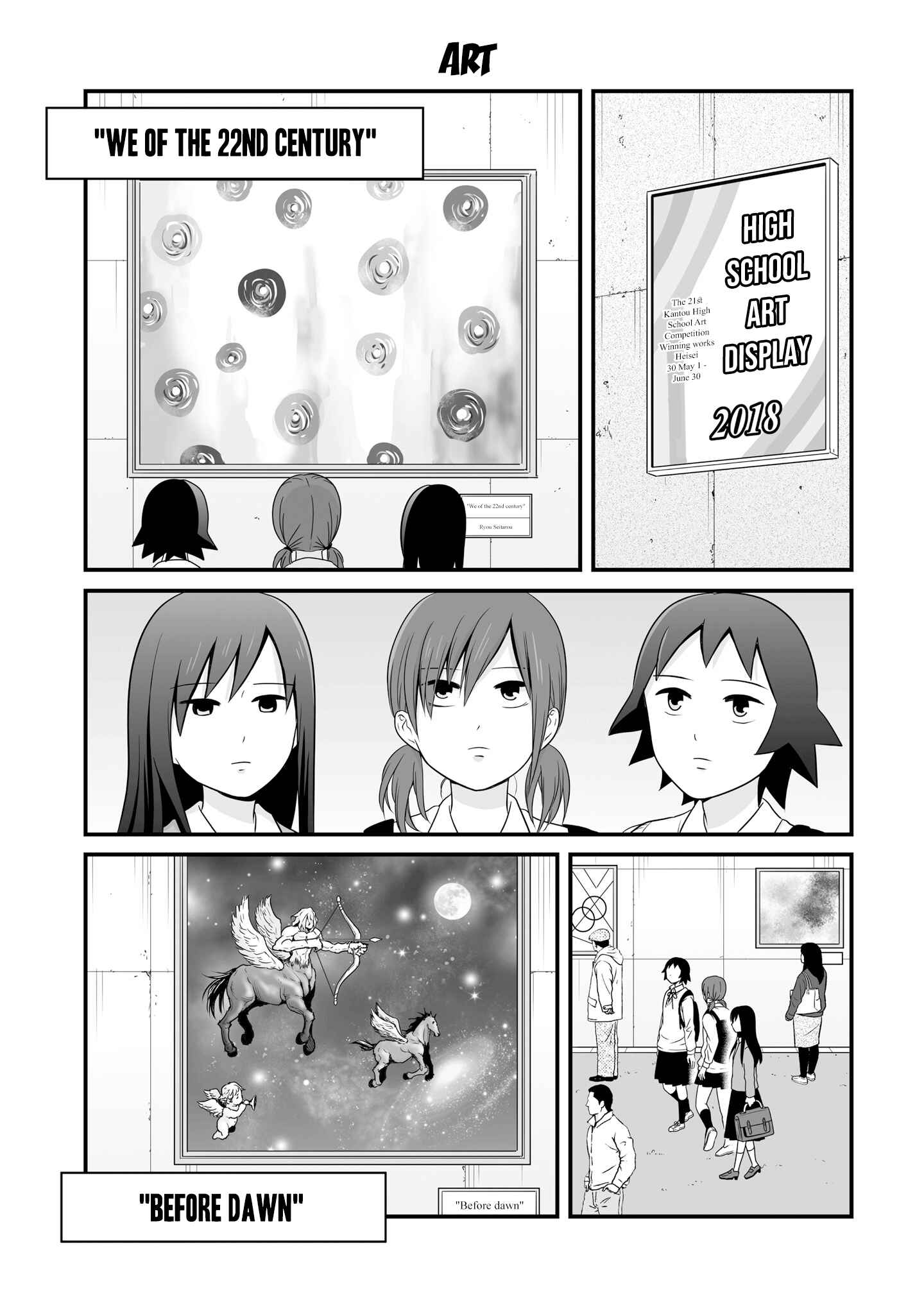 Joshikousei no Mudazukai Chapter 70 - Page 1