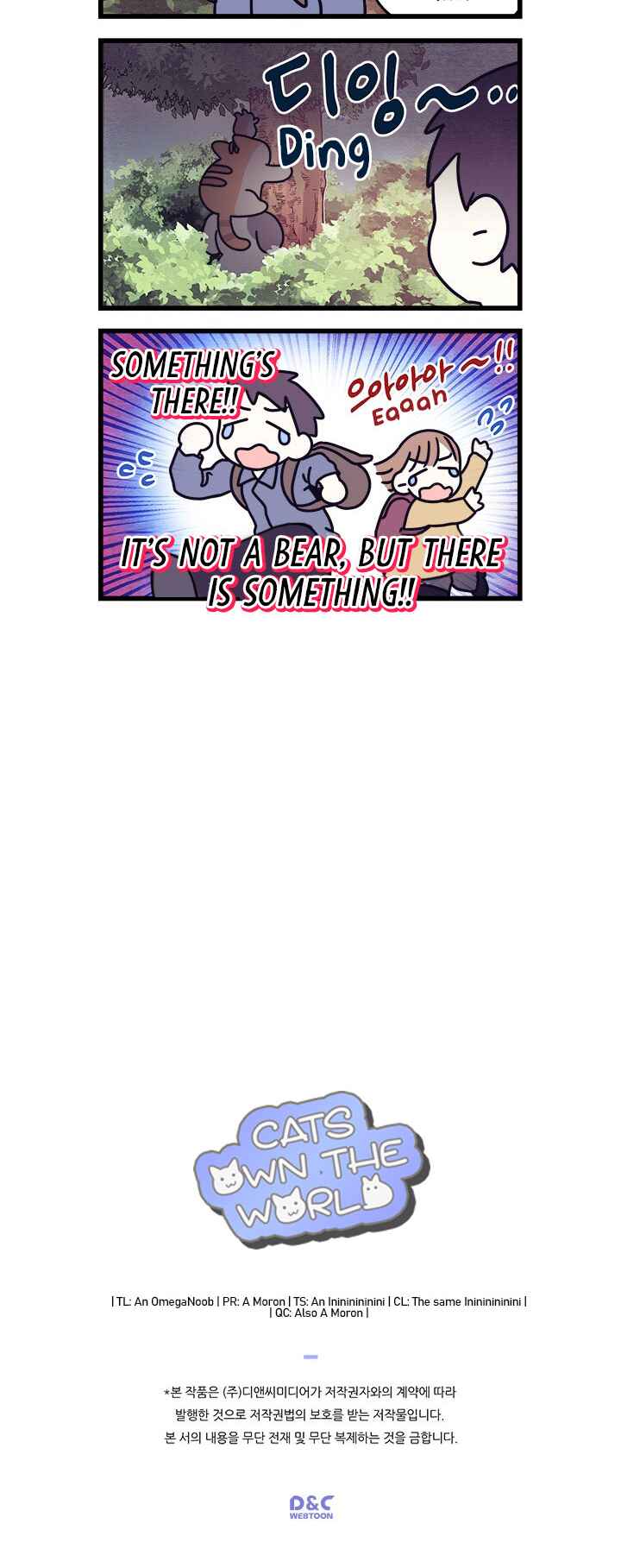 Jigu ui Juin eun Goyangida Chapter 58 - Page 6