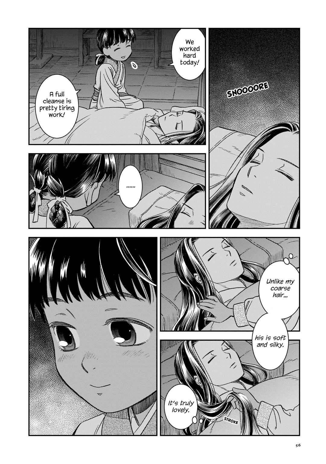 Shishosei Chapter 2 - Page 11