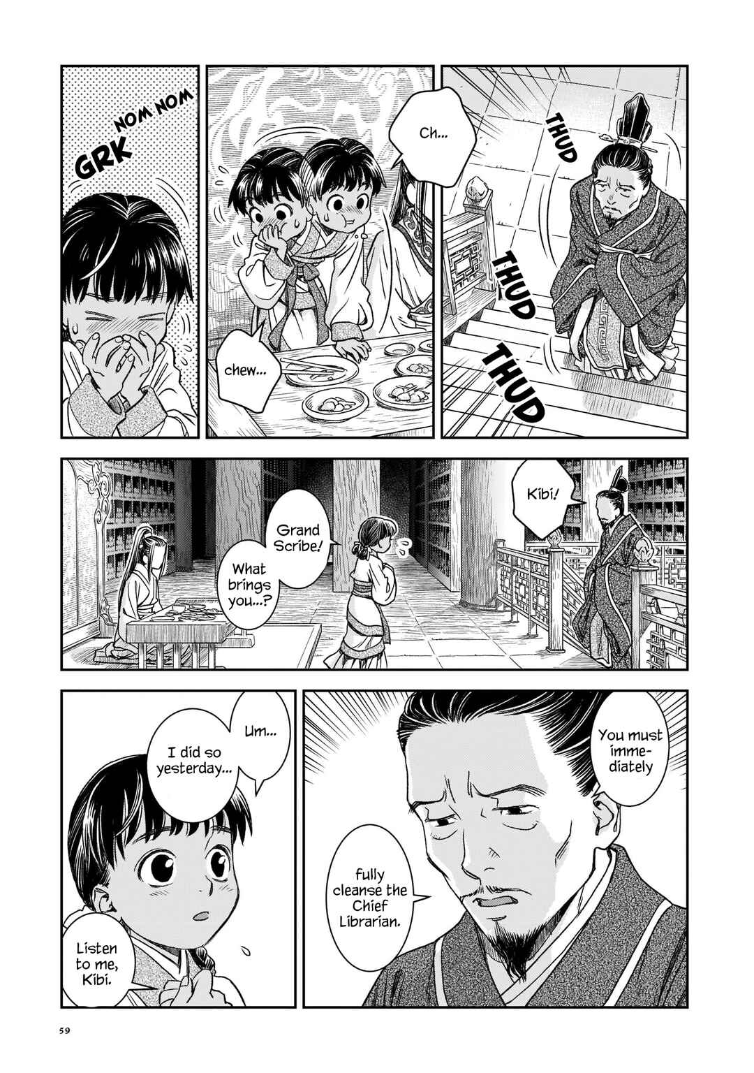 Shishosei Chapter 2 - Page 14
