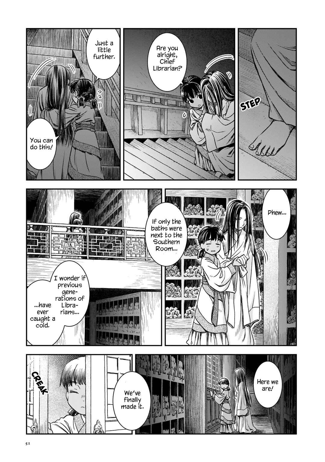 Shishosei Chapter 2 - Page 7