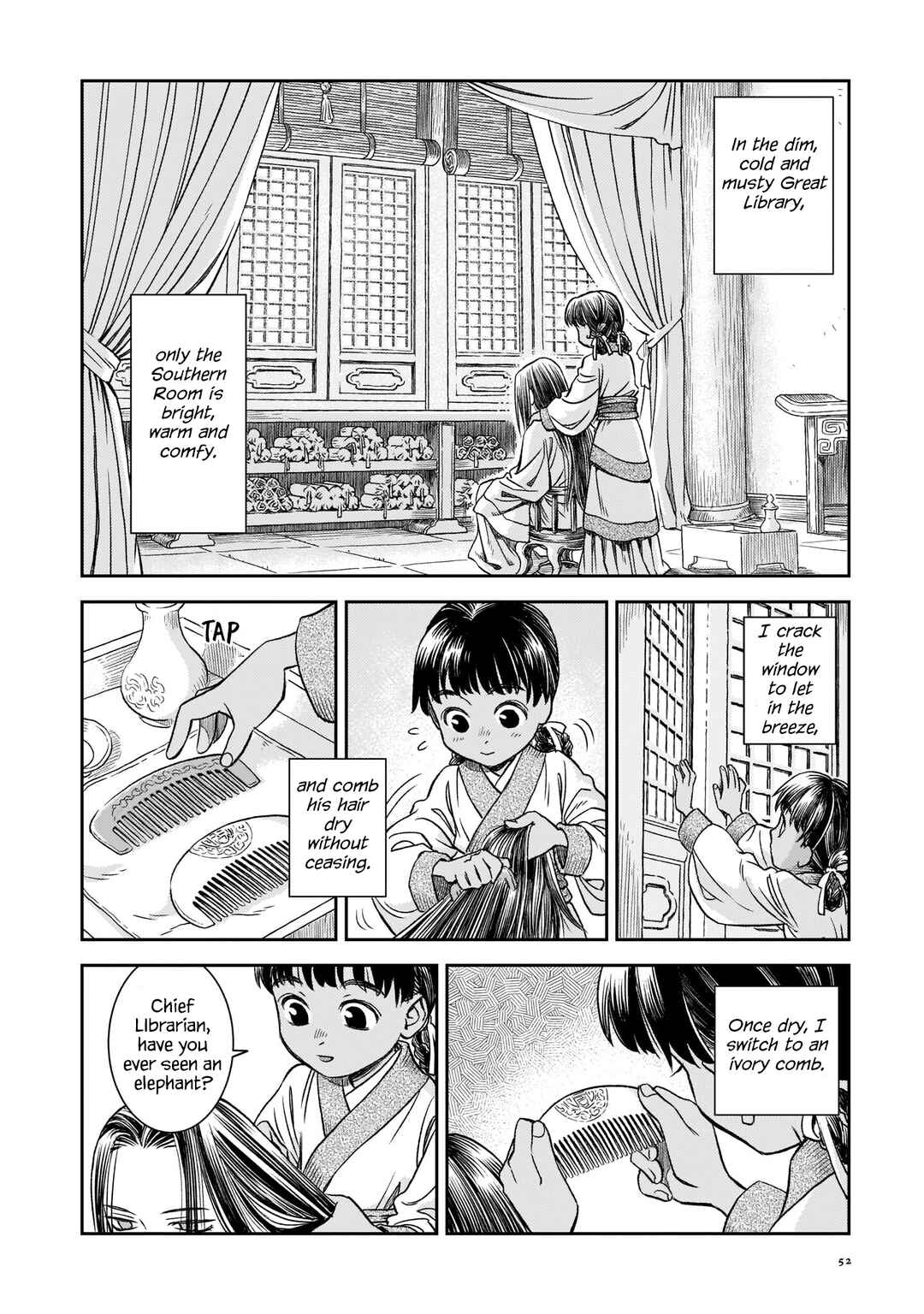 Shishosei Chapter 2 - Page 8