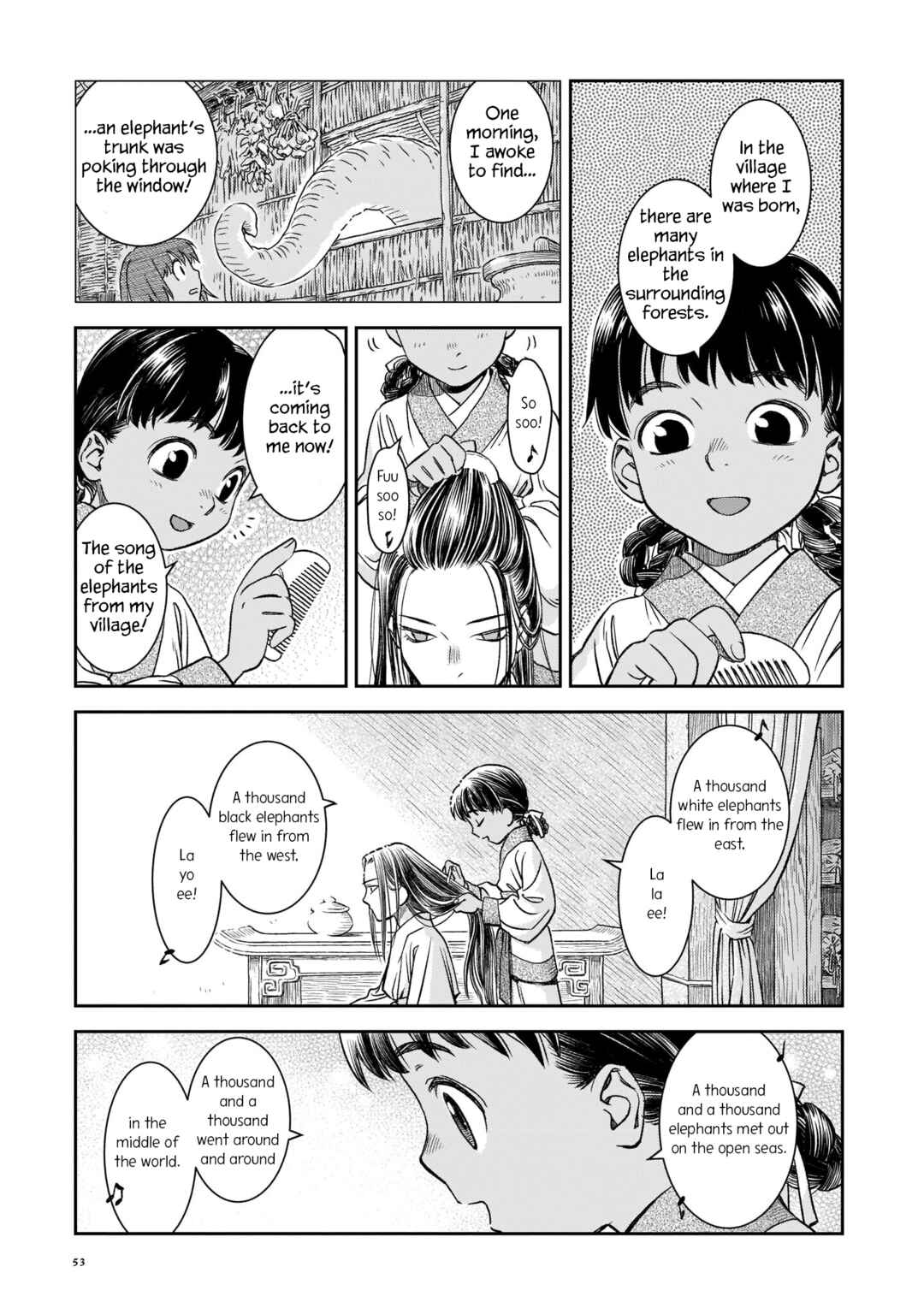 Shishosei Chapter 2 - Page 9