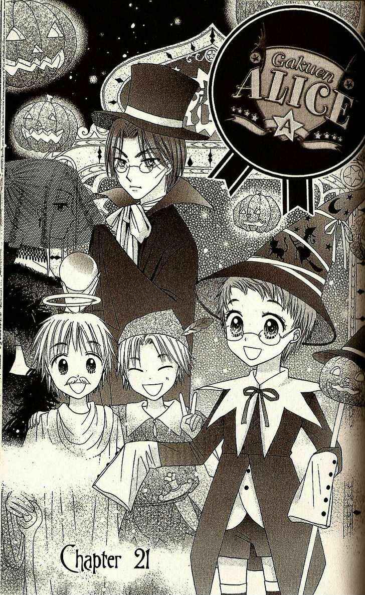 Gakuen Alice Chapter 21 - Page 1