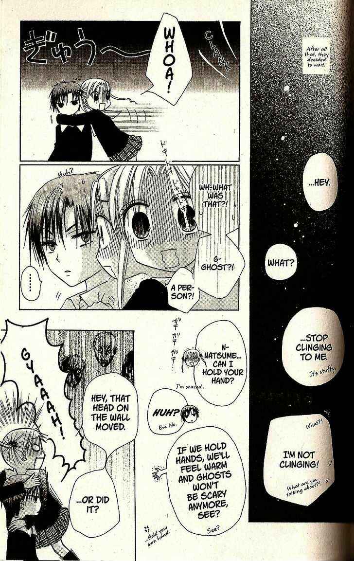 Gakuen Alice Chapter 21 - Page 15