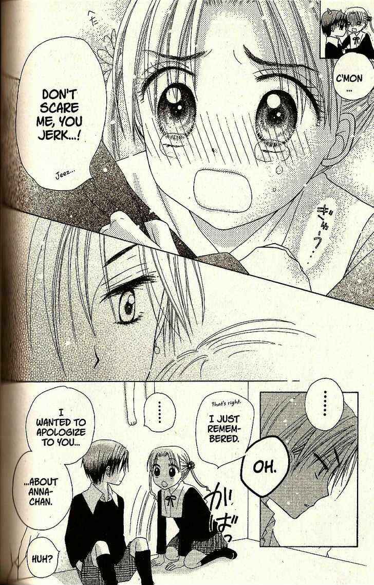 Gakuen Alice Chapter 21 - Page 16