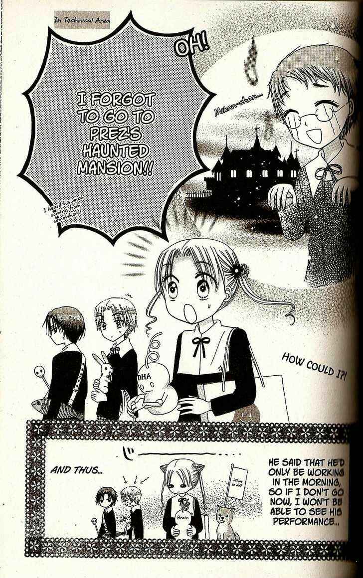 Gakuen Alice Chapter 21 - Page 3