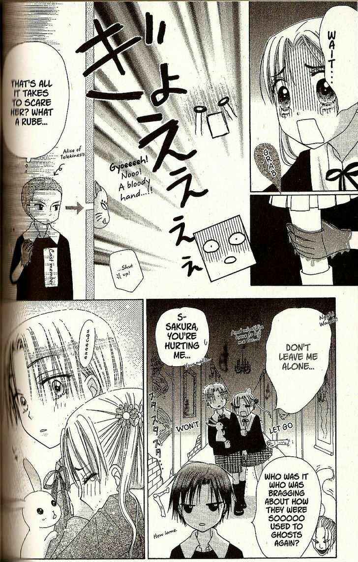 Gakuen Alice Chapter 21 - Page 8