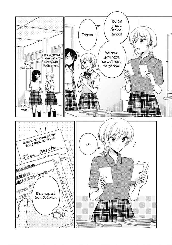 Oshibana! Chapter 47 - Page 2