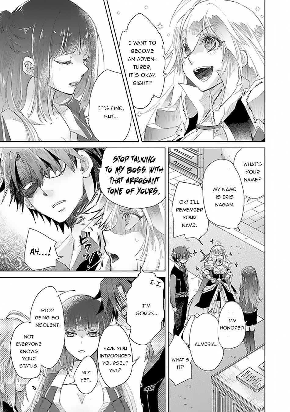 Hazure Skill "Kage ga Usui" o Motsu Guild Shokuin ga, Jitsu wa Densetsu no Ansatsusha Chapter 12 - Page 16