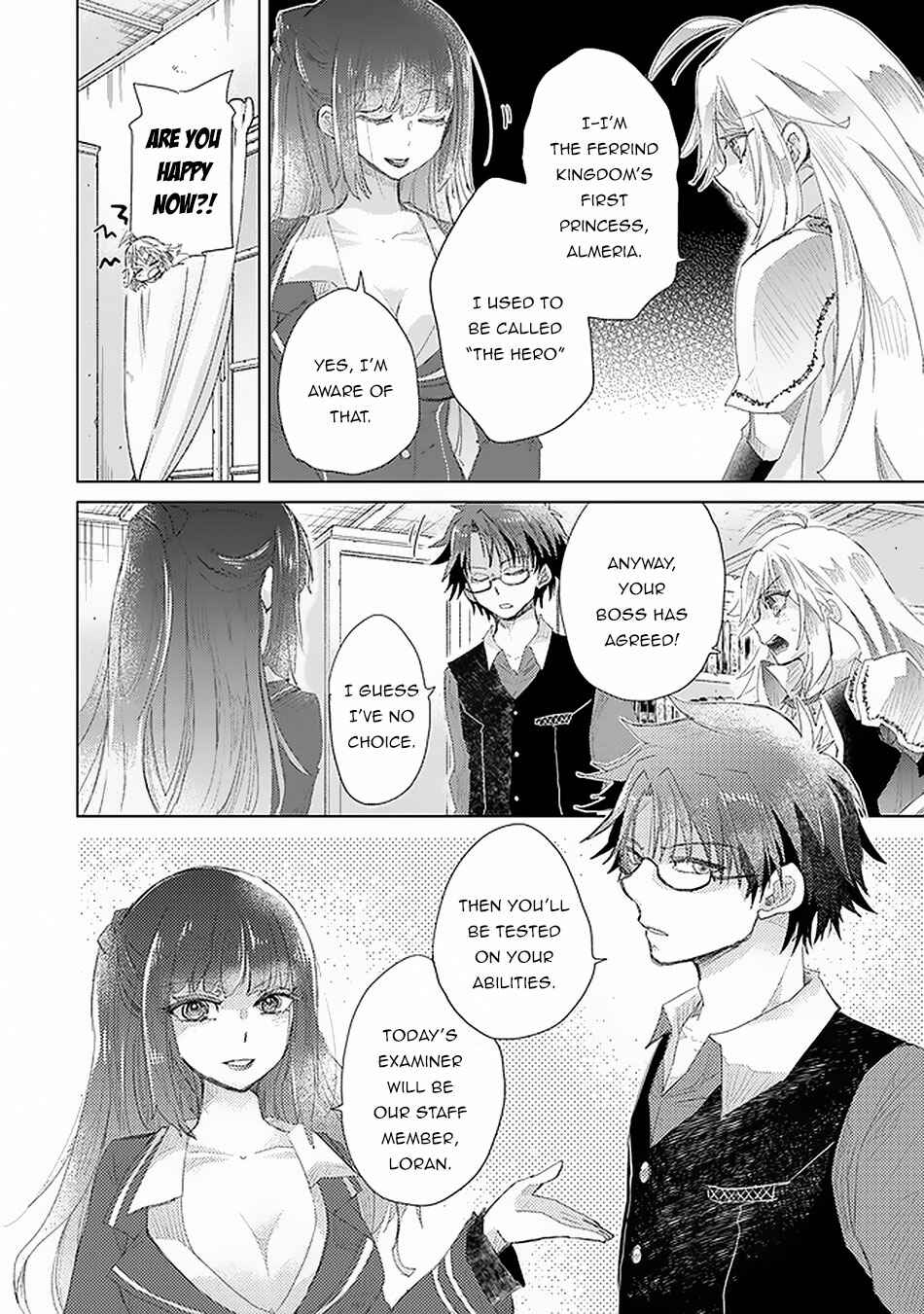 Hazure Skill "Kage ga Usui" o Motsu Guild Shokuin ga, Jitsu wa Densetsu no Ansatsusha Chapter 12 - Page 17
