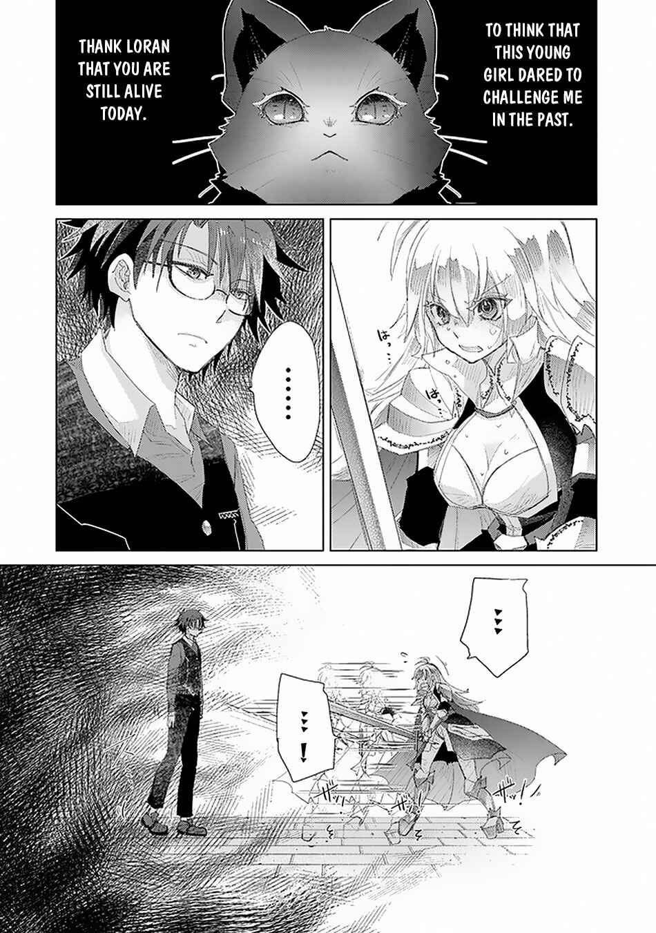 Hazure Skill "Kage ga Usui" o Motsu Guild Shokuin ga, Jitsu wa Densetsu no Ansatsusha Chapter 12 - Page 21