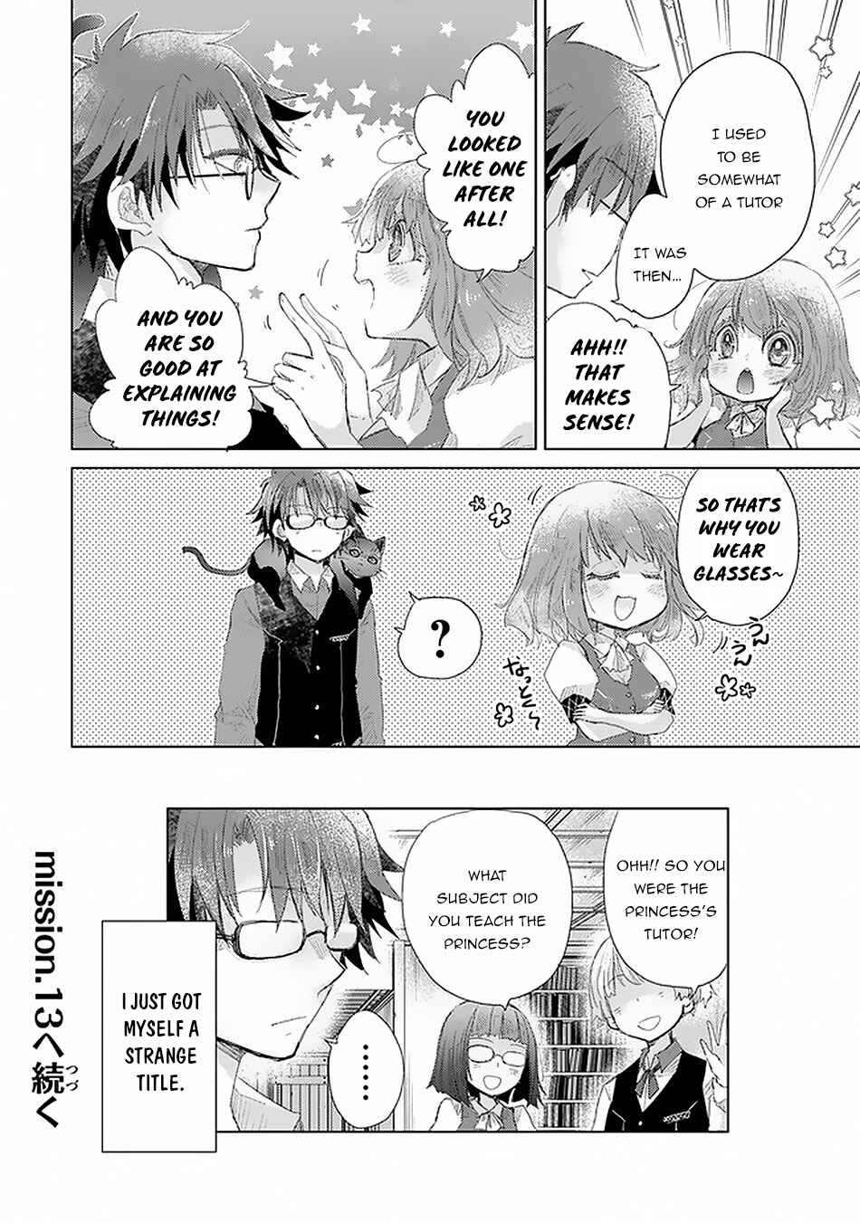 Hazure Skill "Kage ga Usui" o Motsu Guild Shokuin ga, Jitsu wa Densetsu no Ansatsusha Chapter 12 - Page 27
