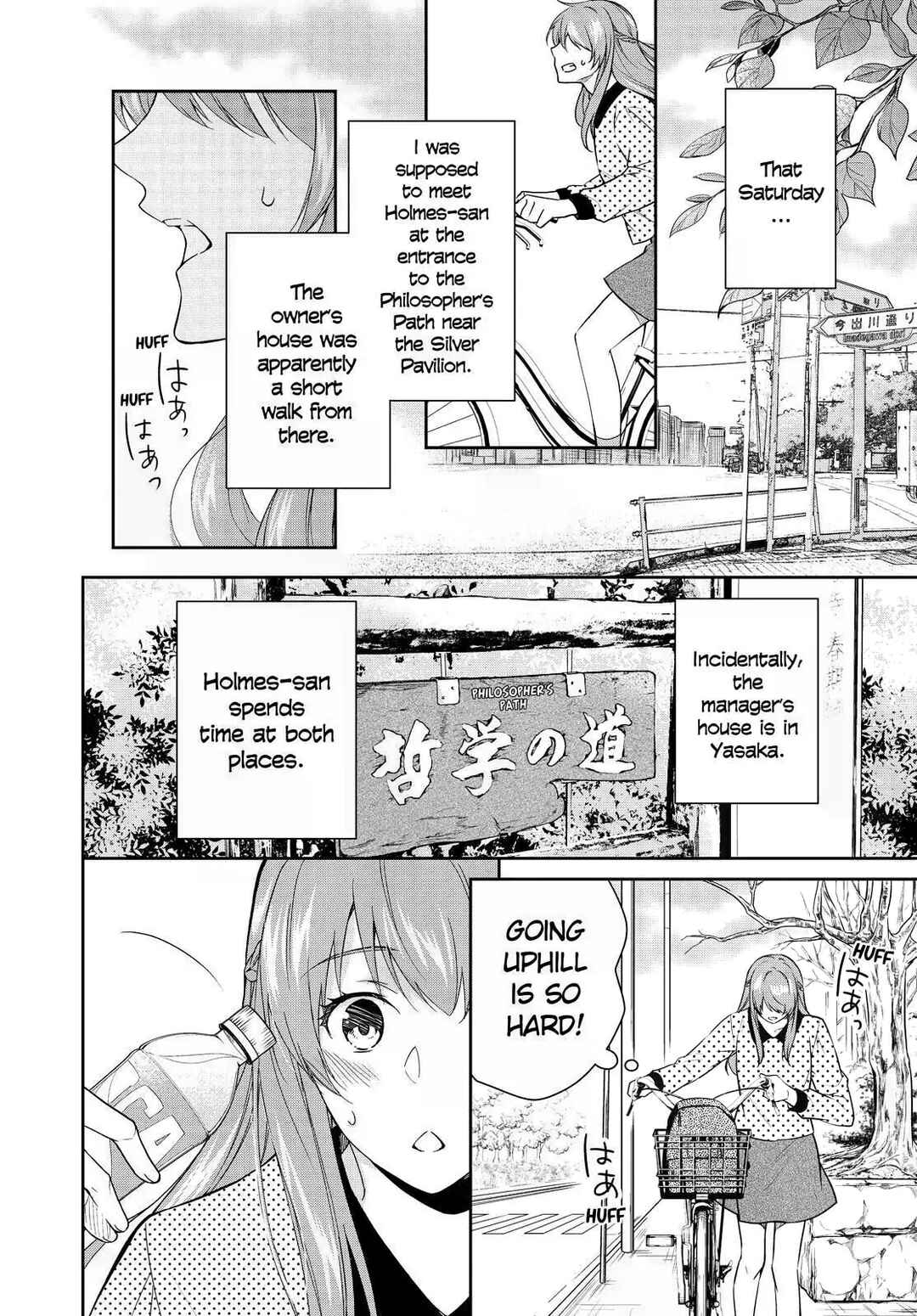Kyouto Teramachi Sanjou no Holmes Chapter 10 - Page 12