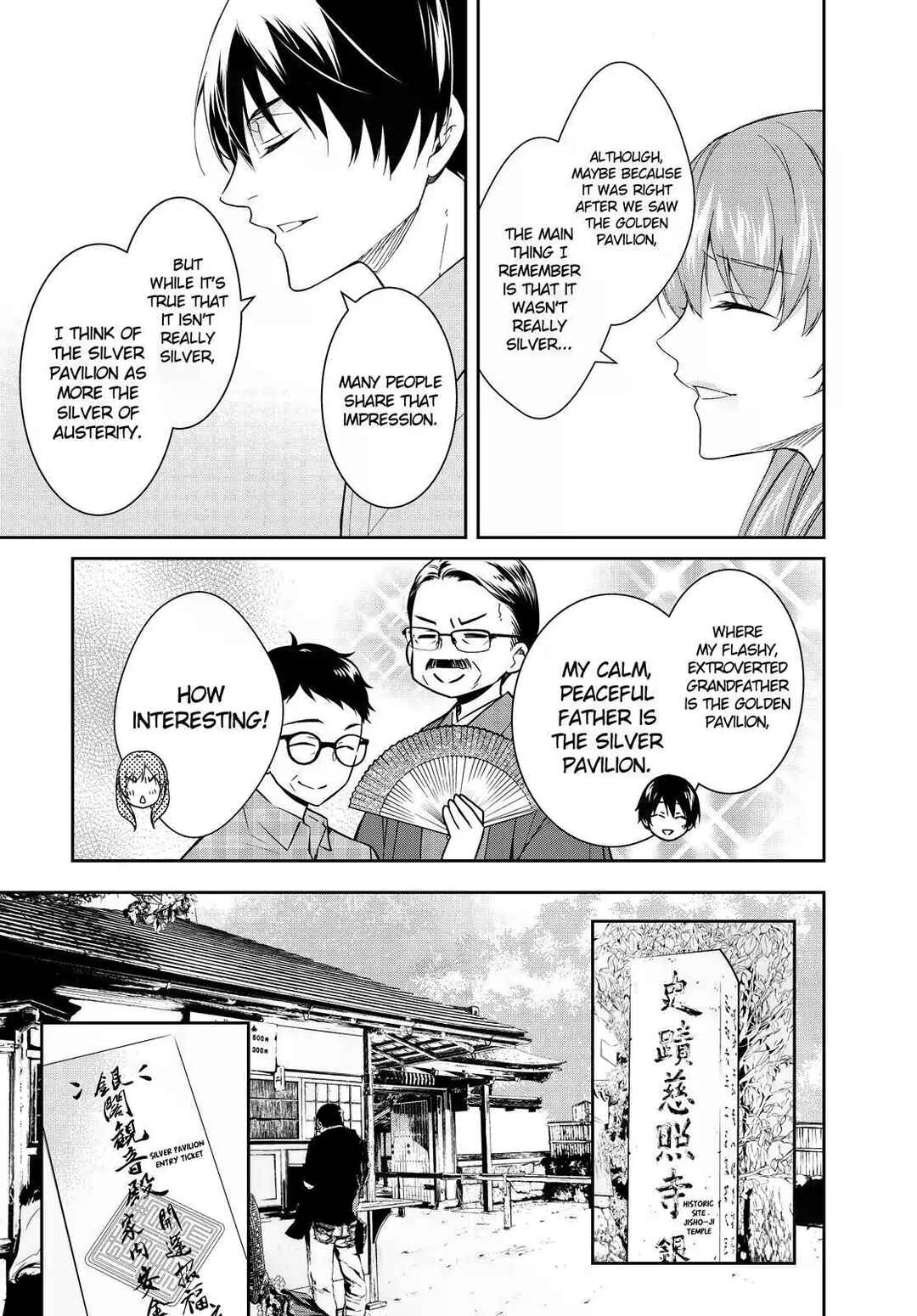 Kyouto Teramachi Sanjou no Holmes Chapter 10 - Page 15