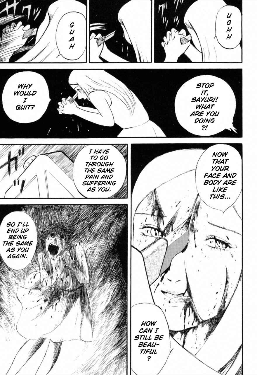 Jun's Guts: A Collection of Gory and Bizarre Works Chapter 2 - Page 11