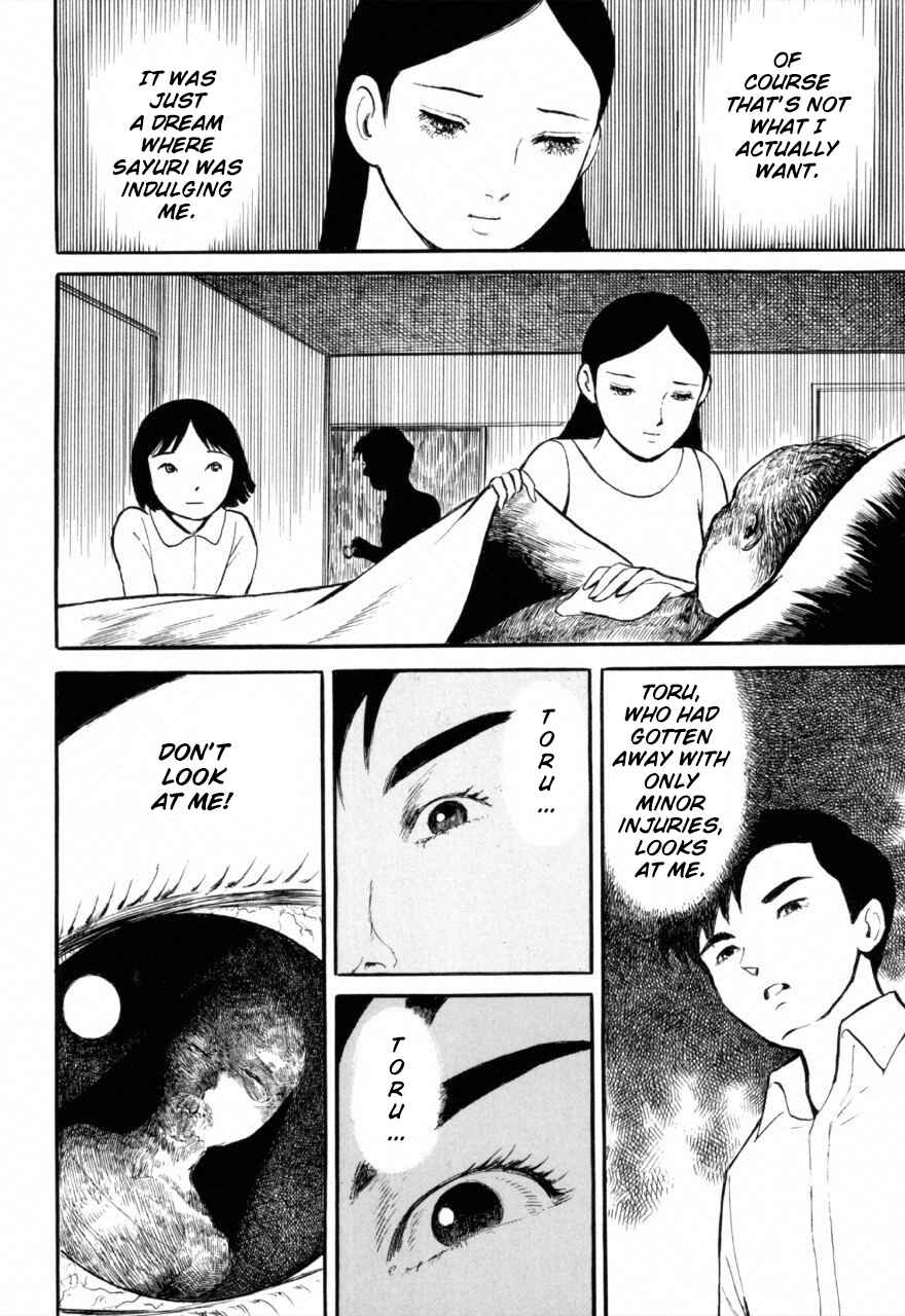 Jun's Guts: A Collection of Gory and Bizarre Works Chapter 2 - Page 12