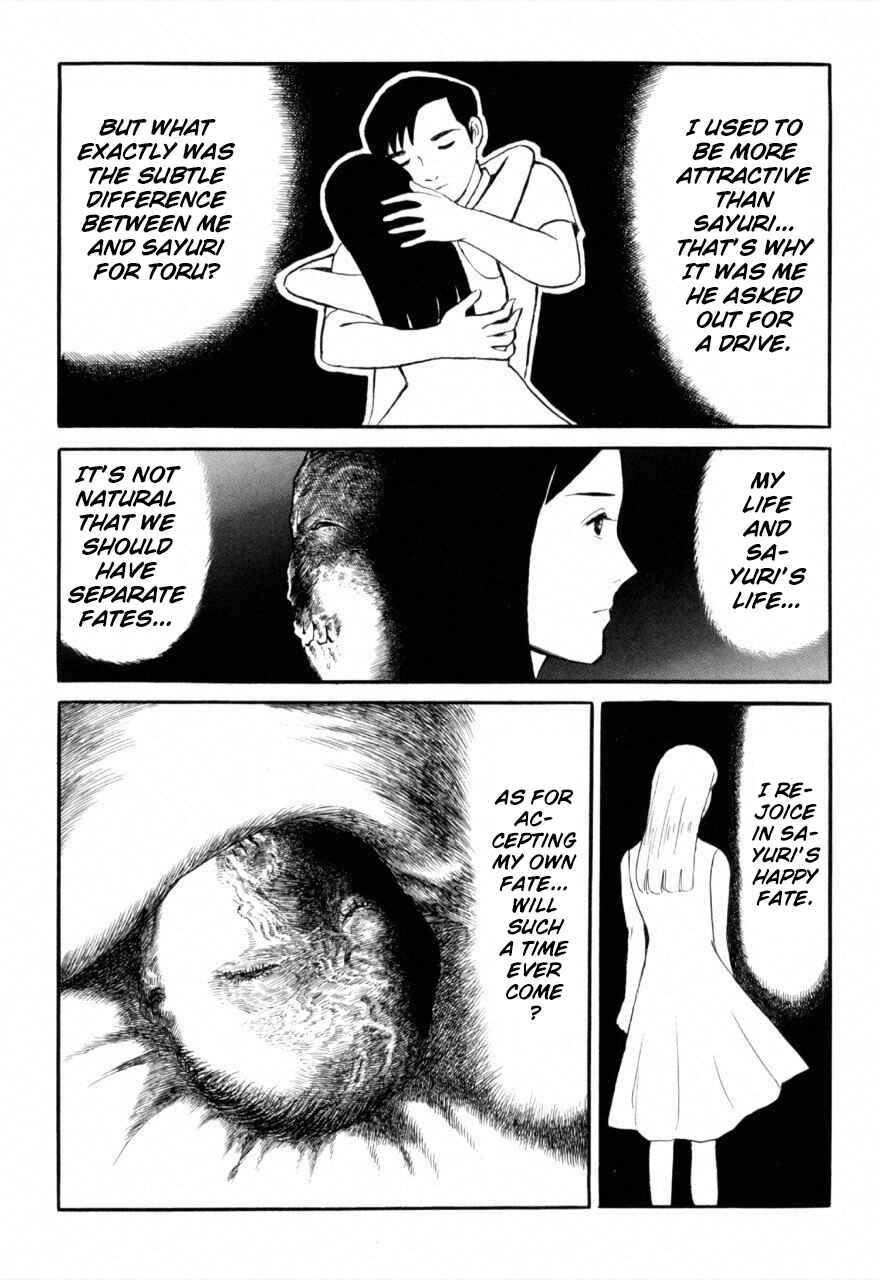 Jun's Guts: A Collection of Gory and Bizarre Works Chapter 2 - Page 15