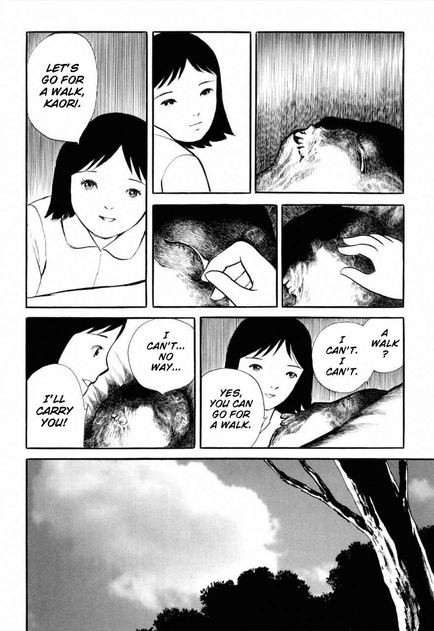 Jun's Guts: A Collection of Gory and Bizarre Works Chapter 2 - Page 16