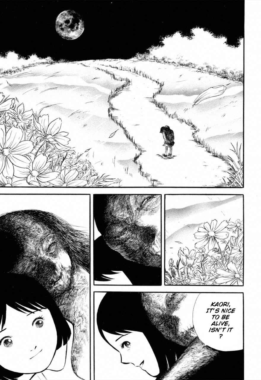 Jun's Guts: A Collection of Gory and Bizarre Works Chapter 2 - Page 19