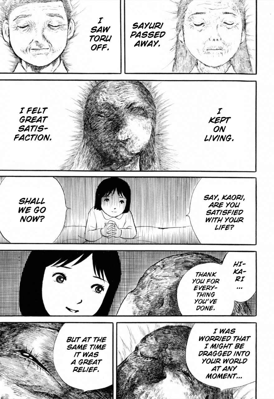 Jun's Guts: A Collection of Gory and Bizarre Works Chapter 2 - Page 23