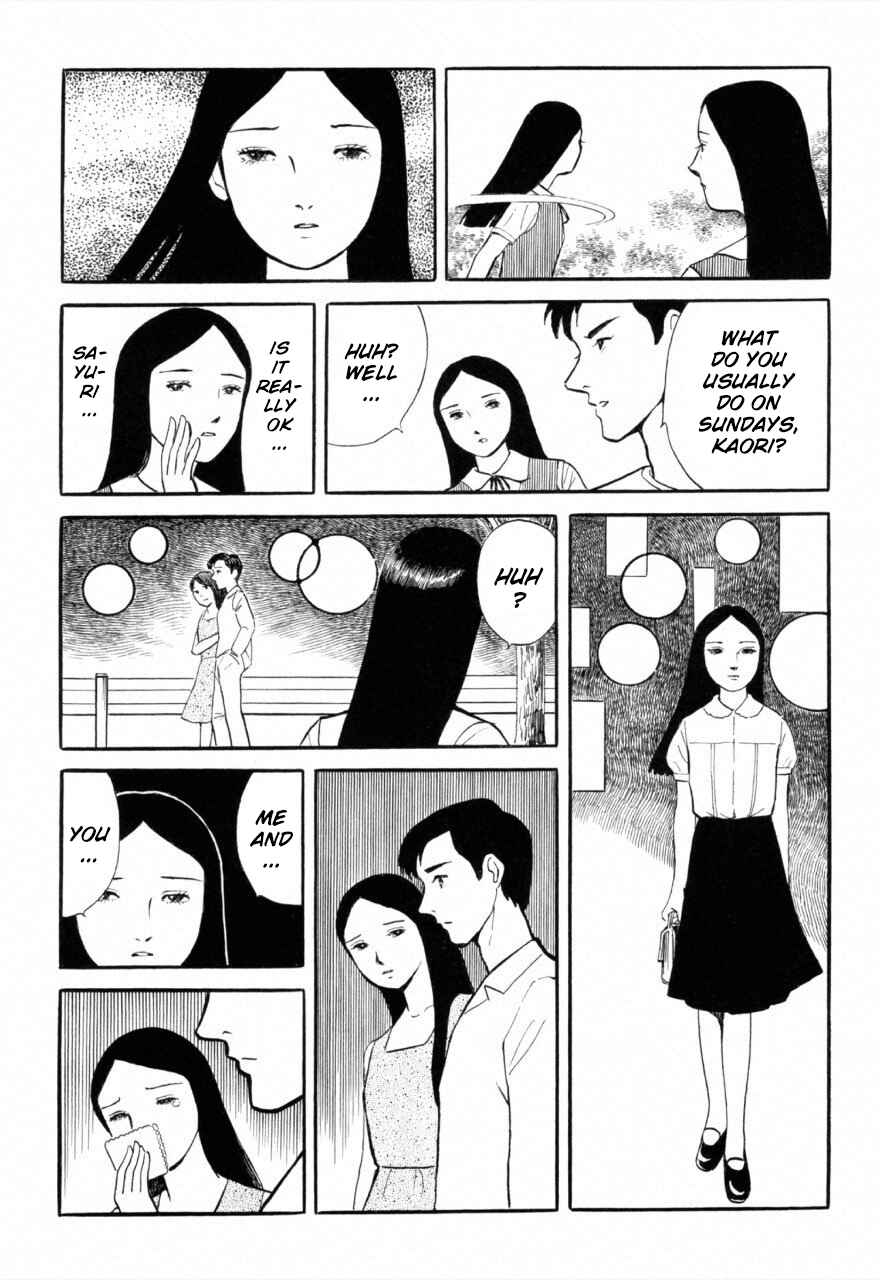 Jun's Guts: A Collection of Gory and Bizarre Works Chapter 2 - Page 4