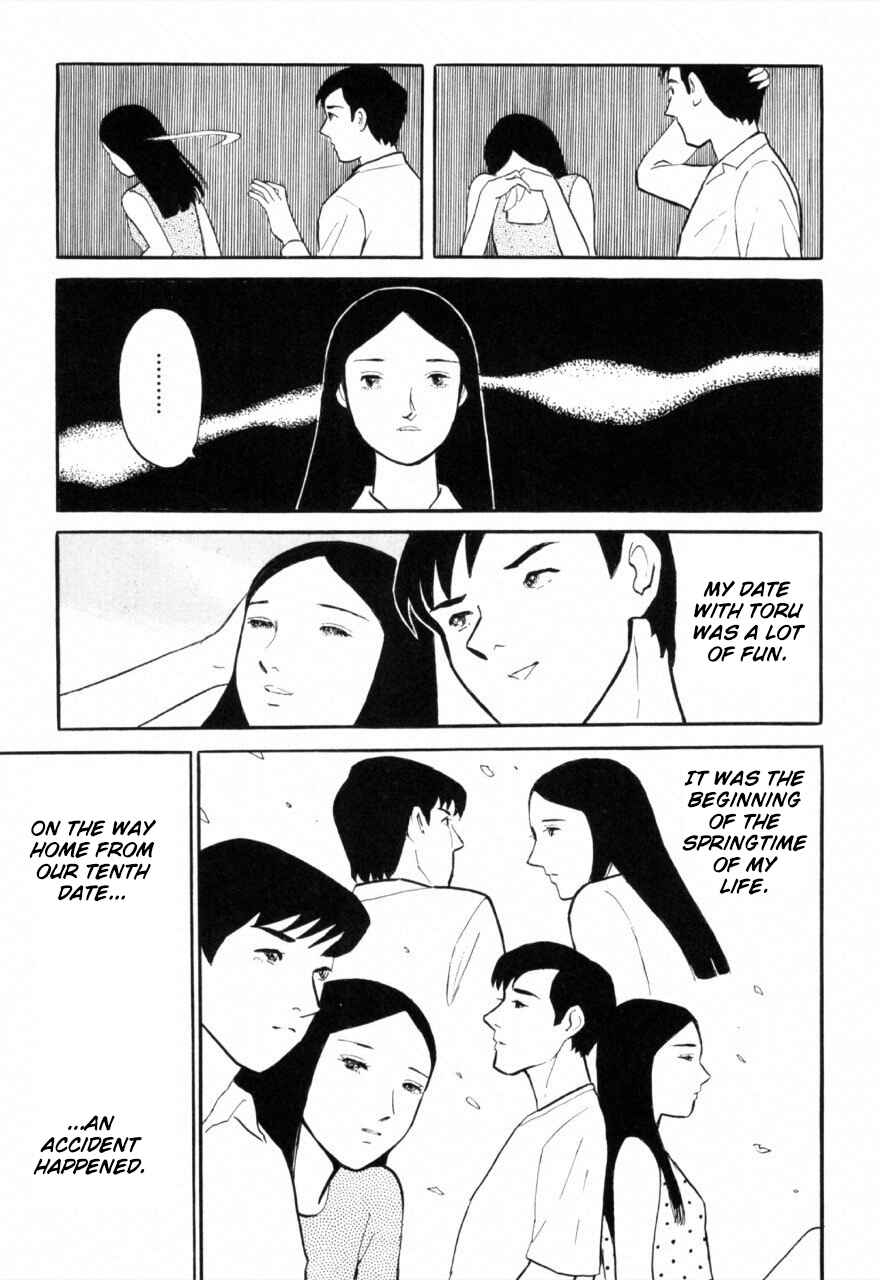 Jun's Guts: A Collection of Gory and Bizarre Works Chapter 2 - Page 5