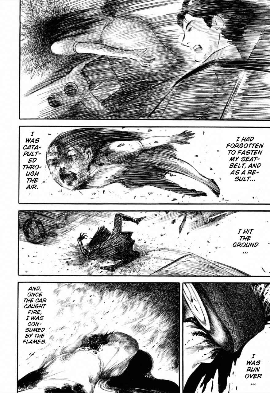 Jun's Guts: A Collection of Gory and Bizarre Works Chapter 2 - Page 6
