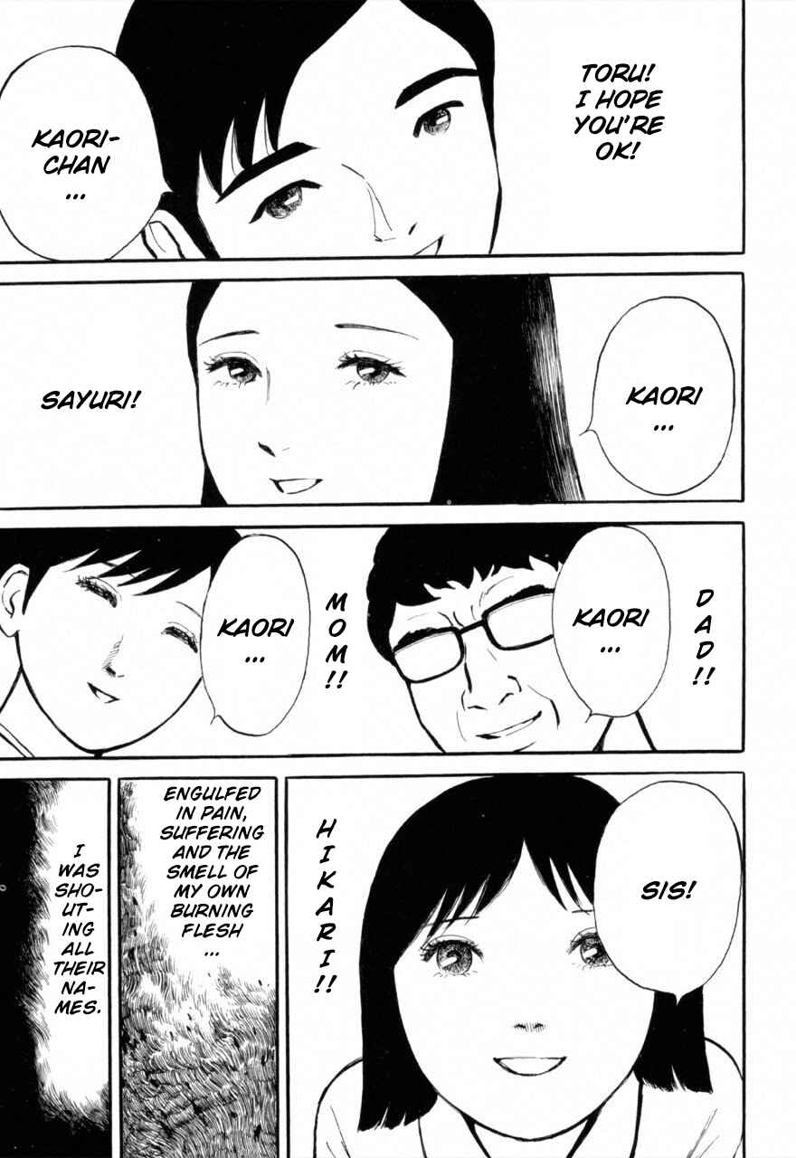 Jun's Guts: A Collection of Gory and Bizarre Works Chapter 2 - Page 7