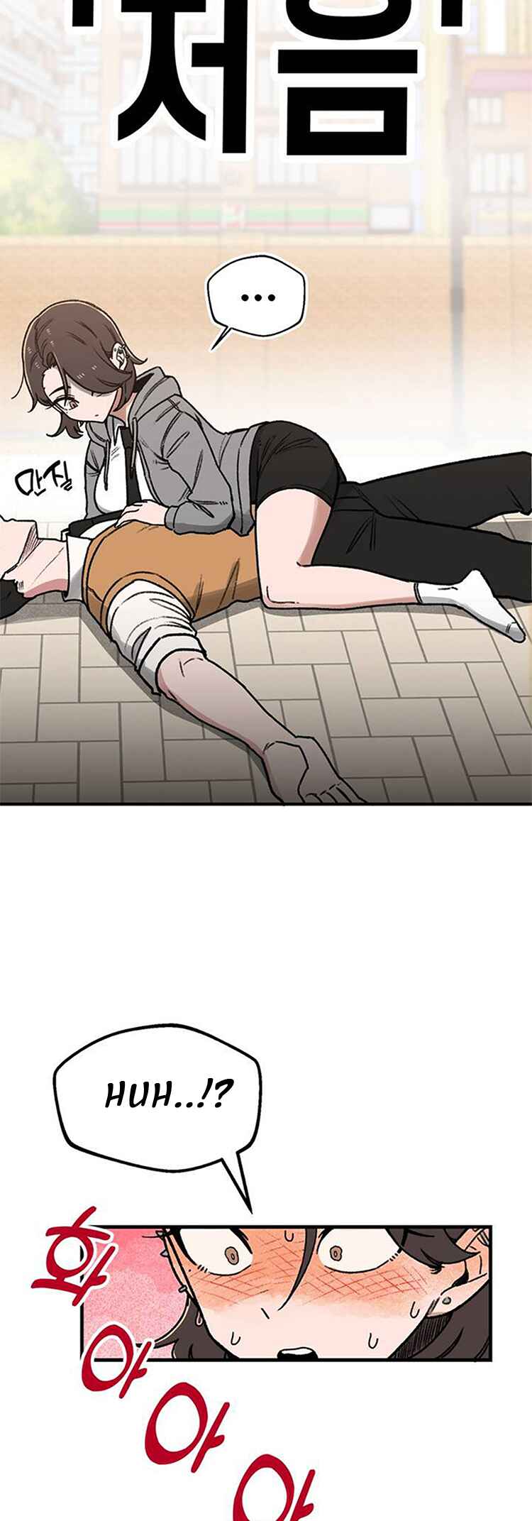 A Sharp-Eyed Classmate Chapter 1 - Page 75