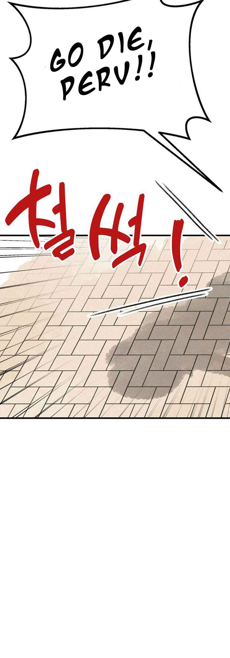 A Sharp-Eyed Classmate Chapter 1 - Page 81