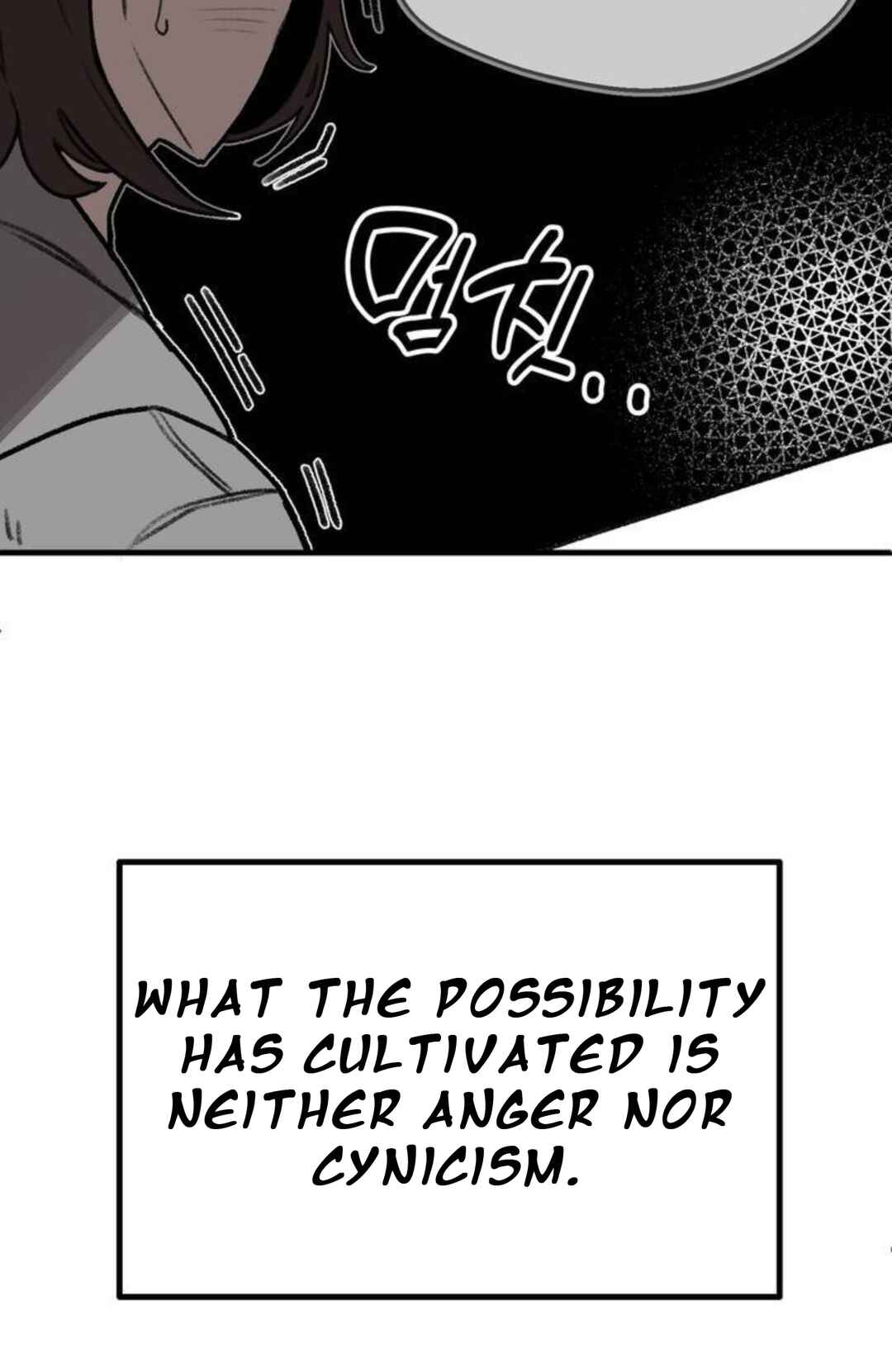 A Sharp-Eyed Classmate Chapter 1 - Page 85