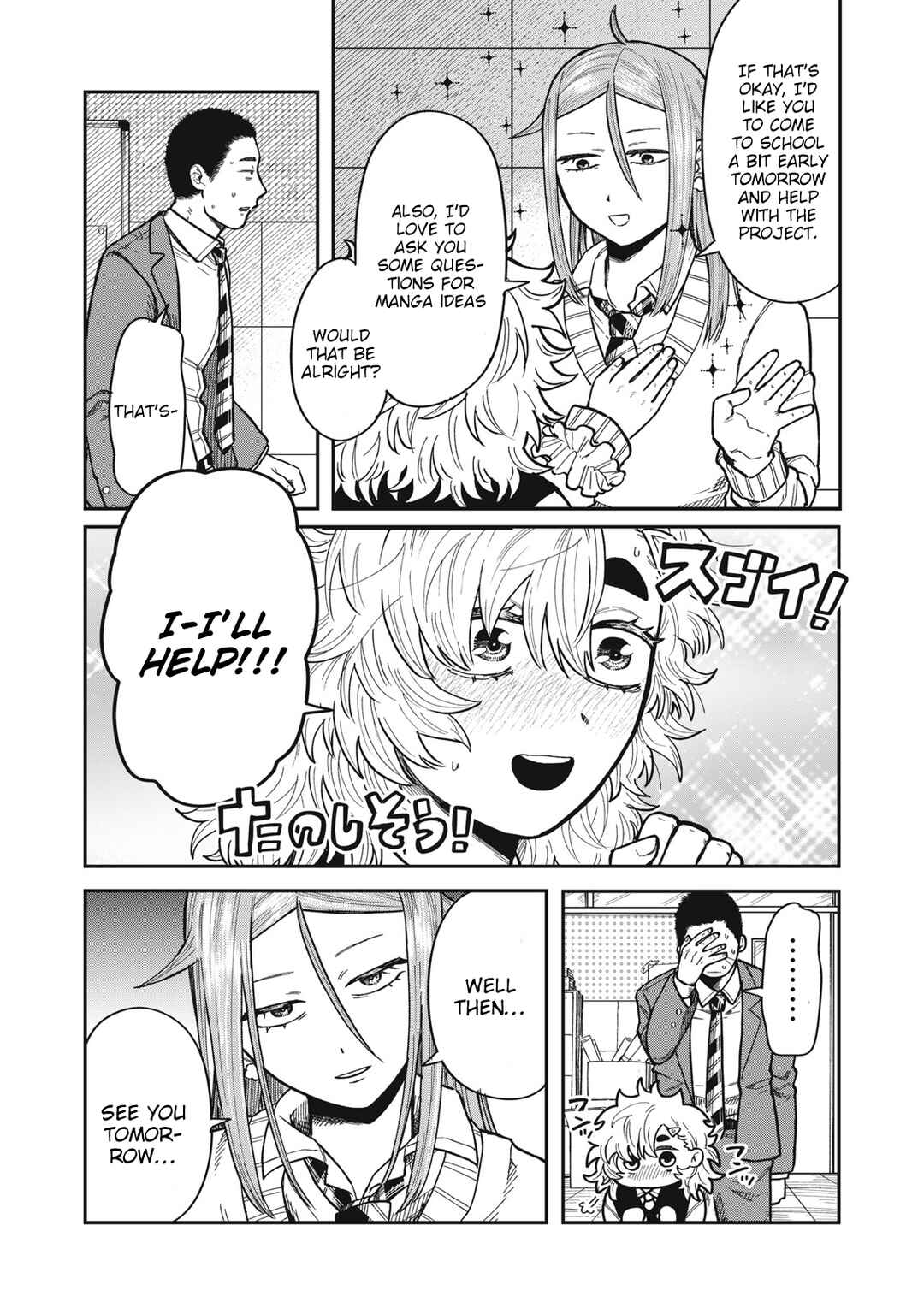Kimi wa Ore no Yasashikunai Haru Chapter 5 - Page 11