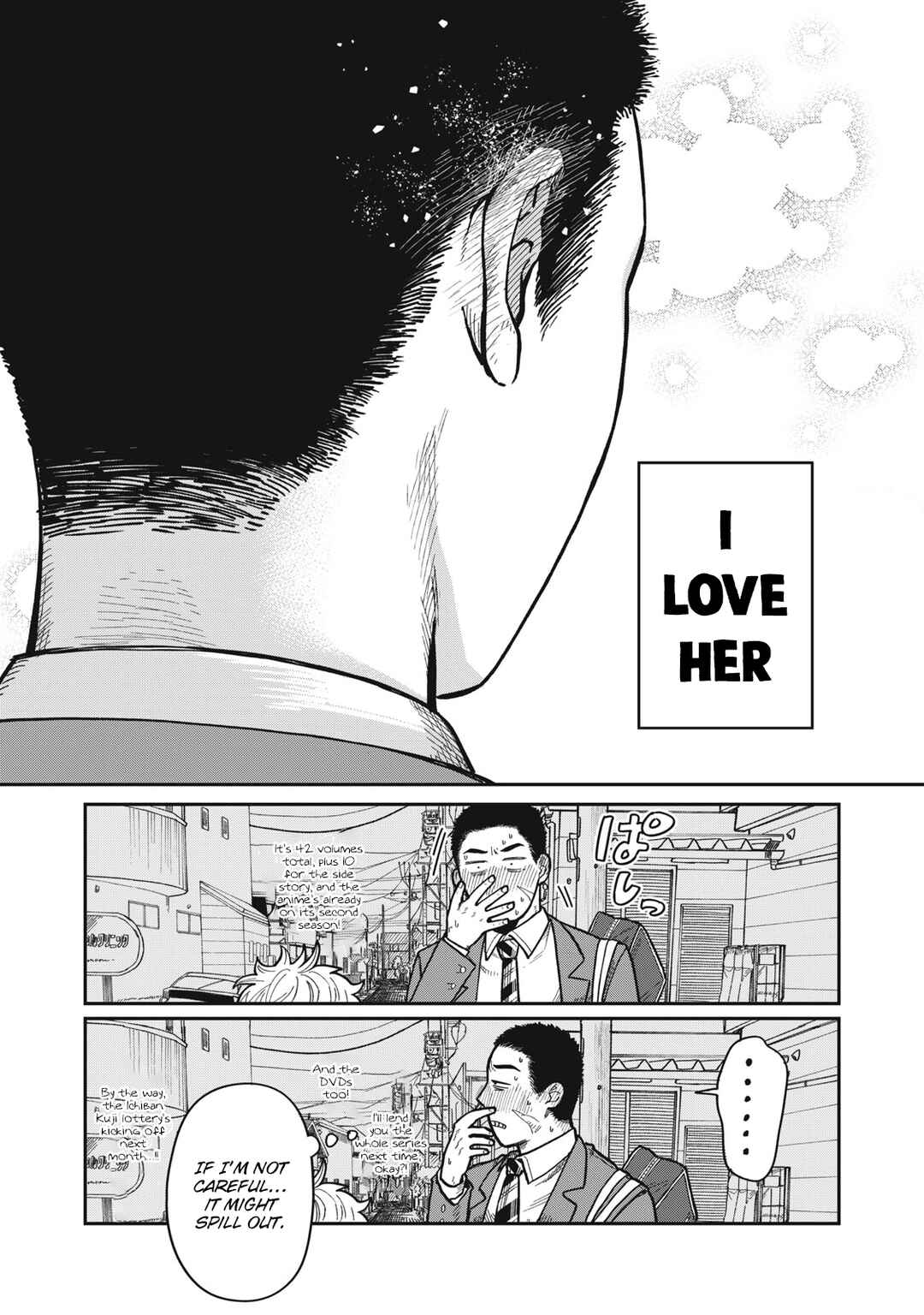 Kimi wa Ore no Yasashikunai Haru Chapter 5 - Page 18