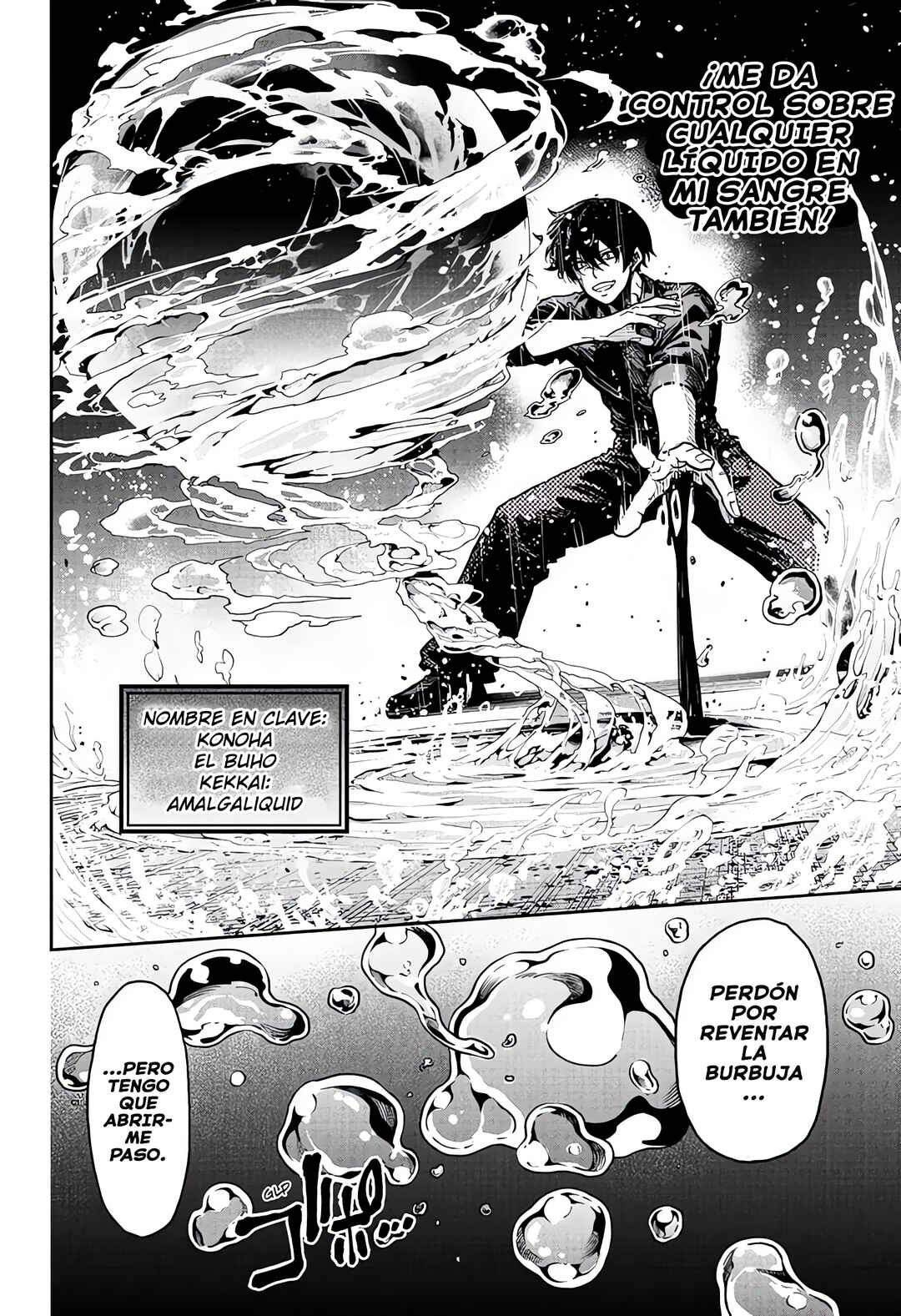 Shinobigoto Chapter 52 - Page 10