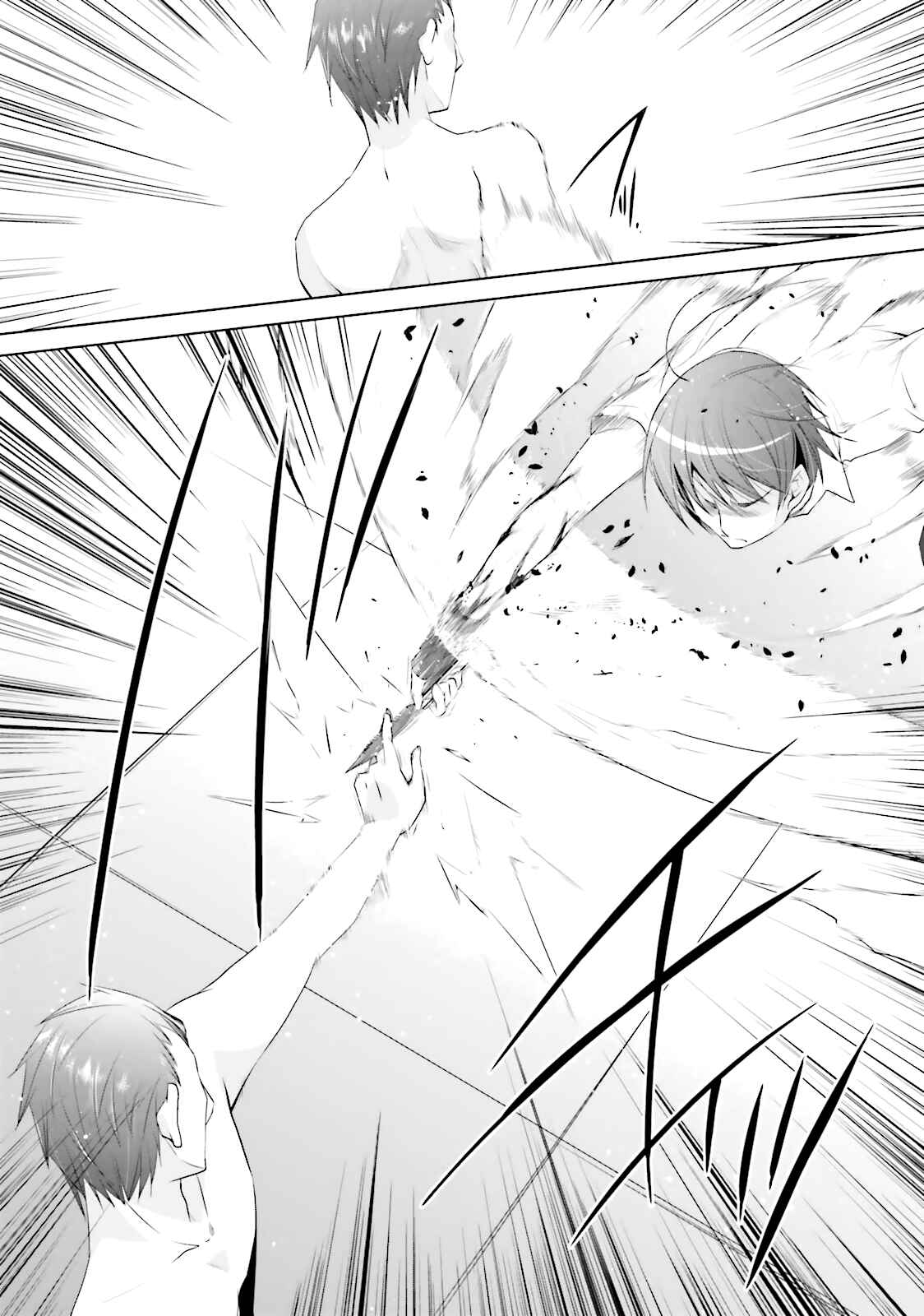 Hidan no Aria - G no Ketsuzoku Chapter 67 - Page 4