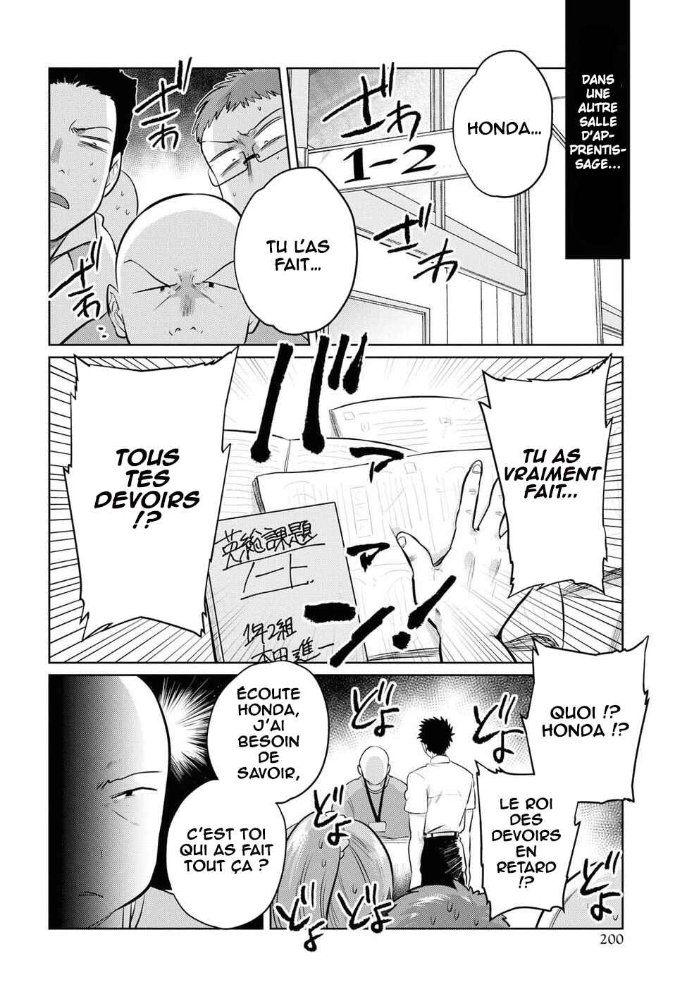Do Chokkyuu Kareshi x Kanojo Chapter 17 - Page 11