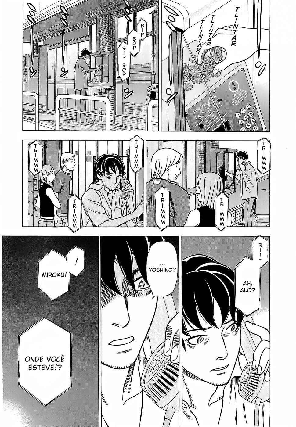 Tsumi to Batsu: A Falsified Romance Chapter 1 - Page 12