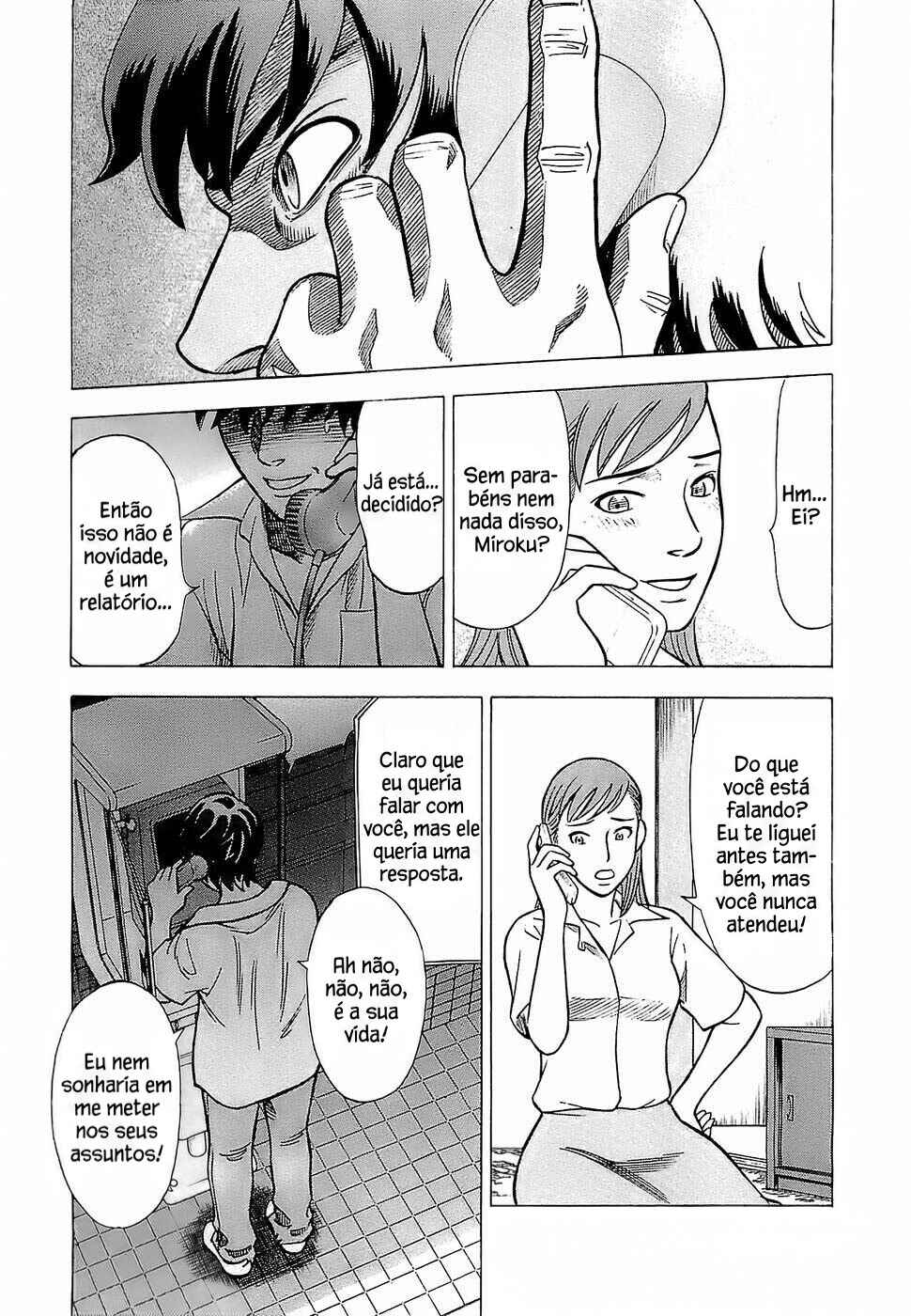 Tsumi to Batsu: A Falsified Romance Chapter 1 - Page 16