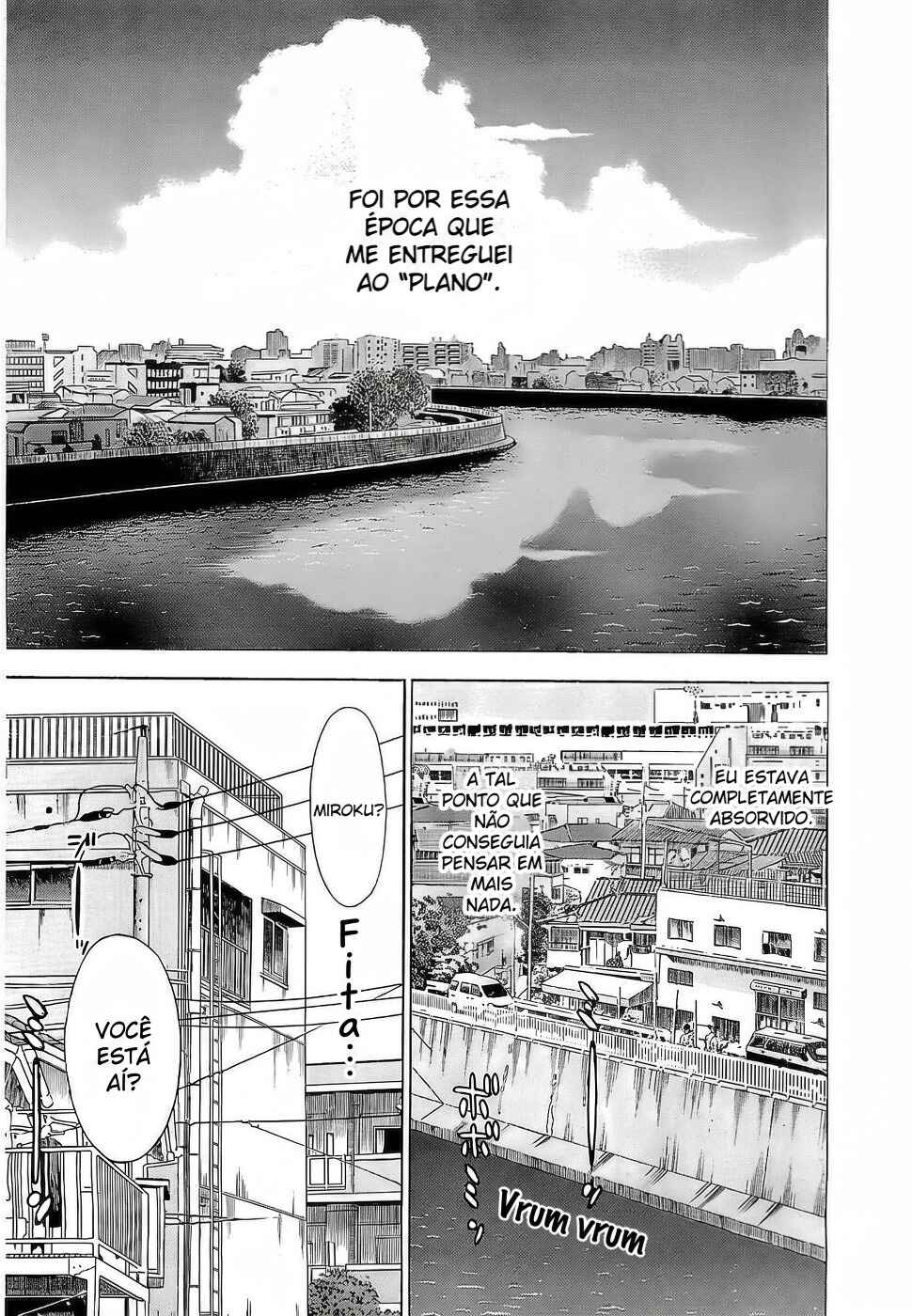 Tsumi to Batsu: A Falsified Romance Chapter 1 - Page 5