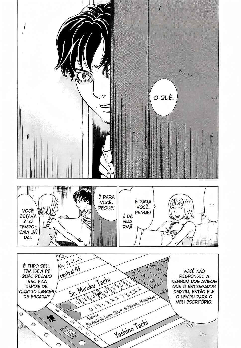 Tsumi to Batsu: A Falsified Romance Chapter 1 - Page 7