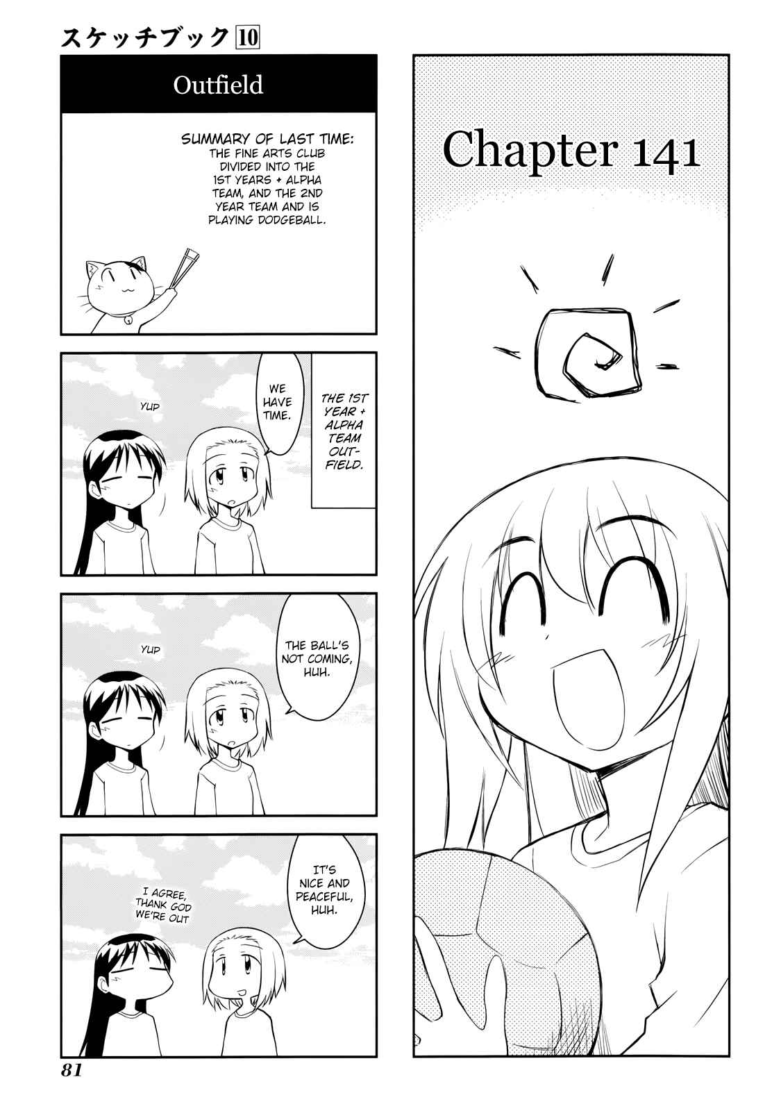 Sketchbook Chapter 141 - Page 1