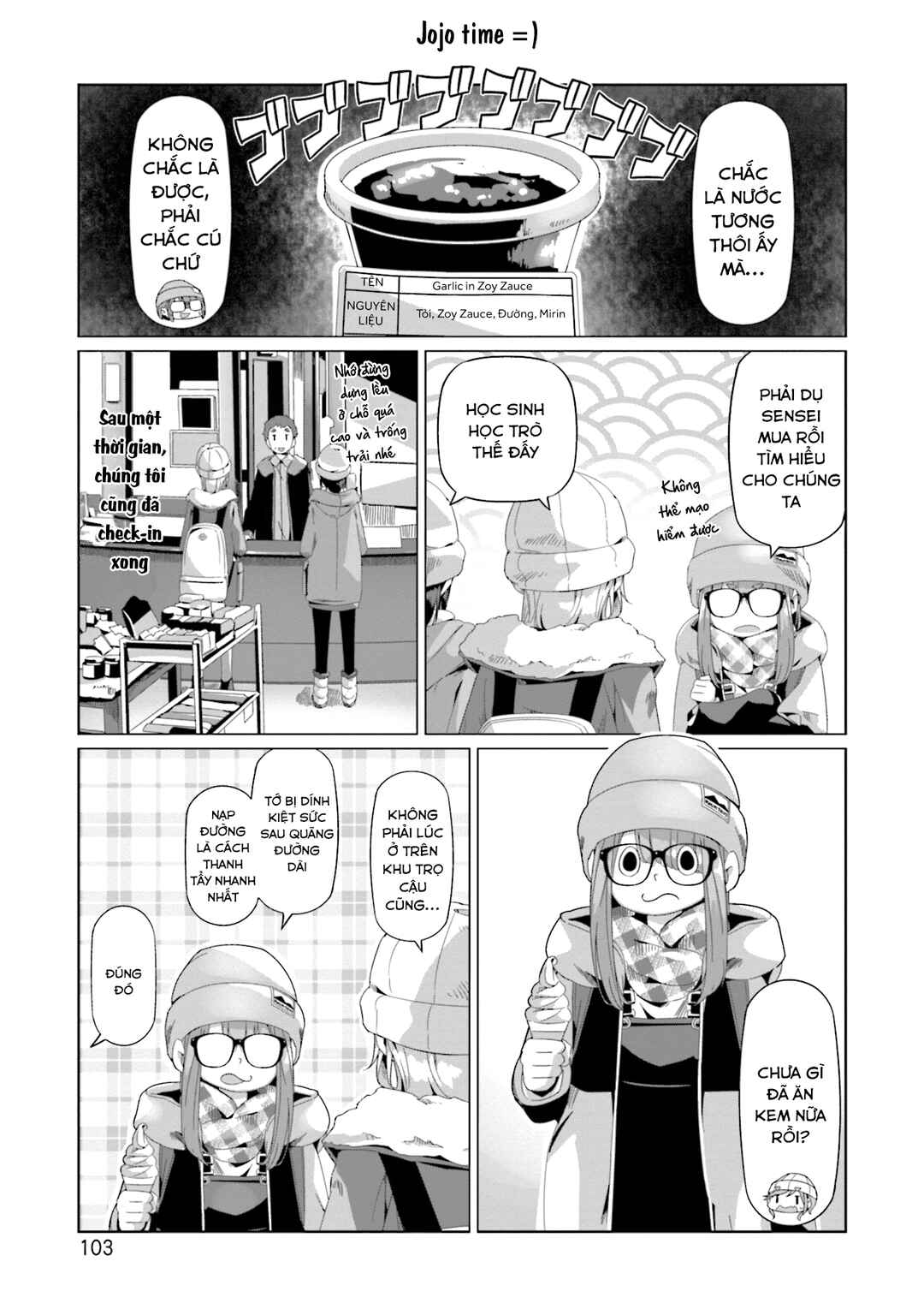 Yuru Camp△ Chapter 67 - Page 25